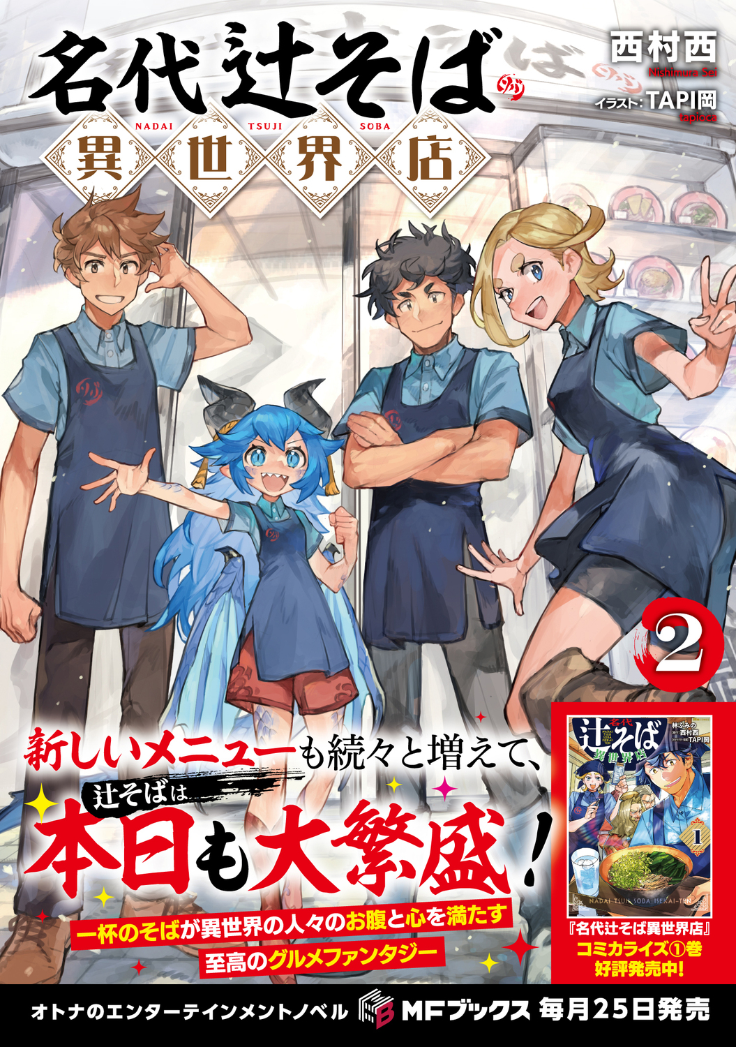 サムネイル画像1