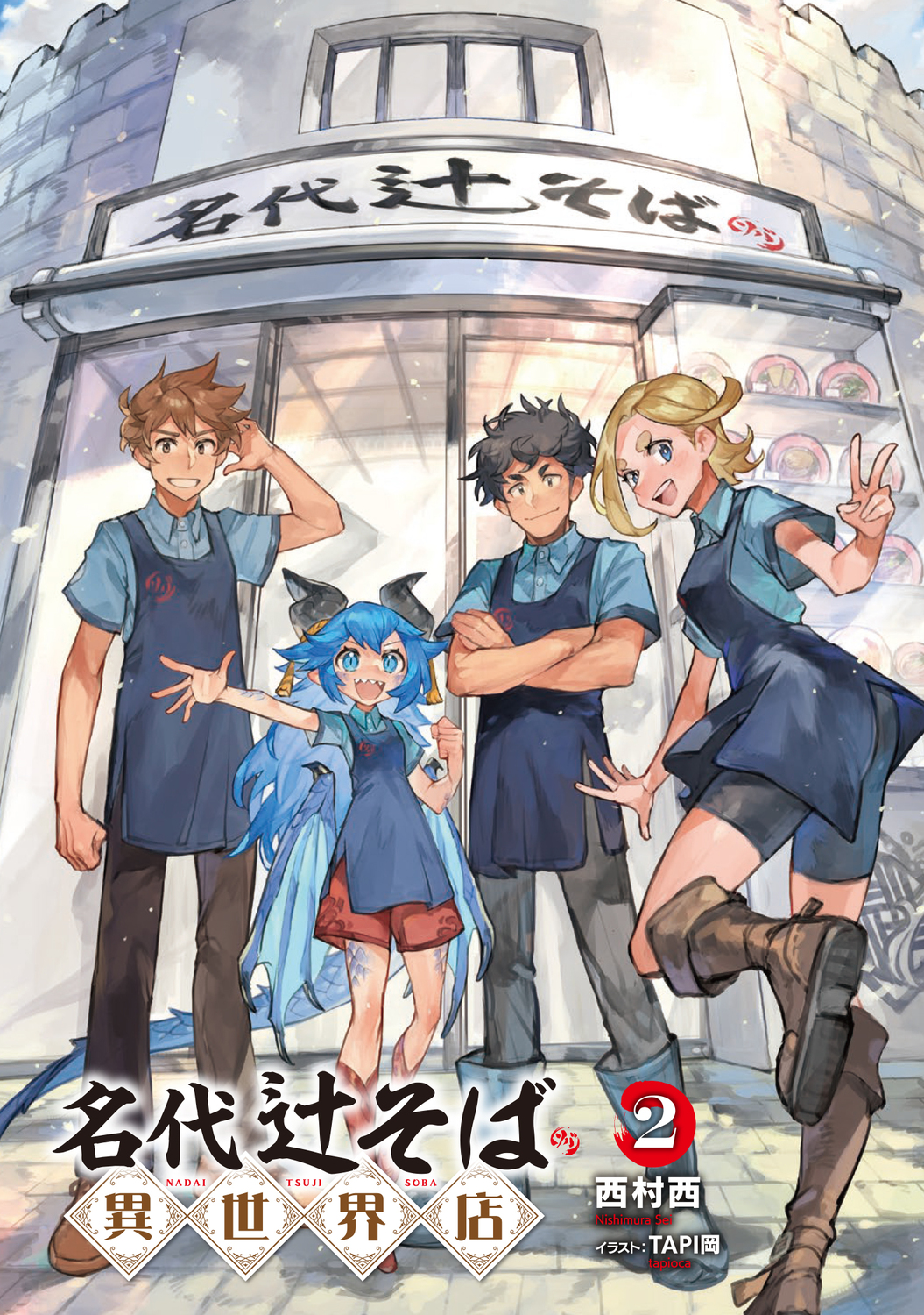 サムネイル画像2
