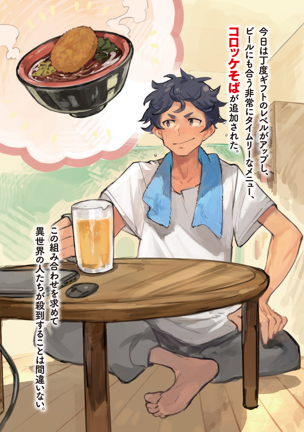 サムネイル画像4
