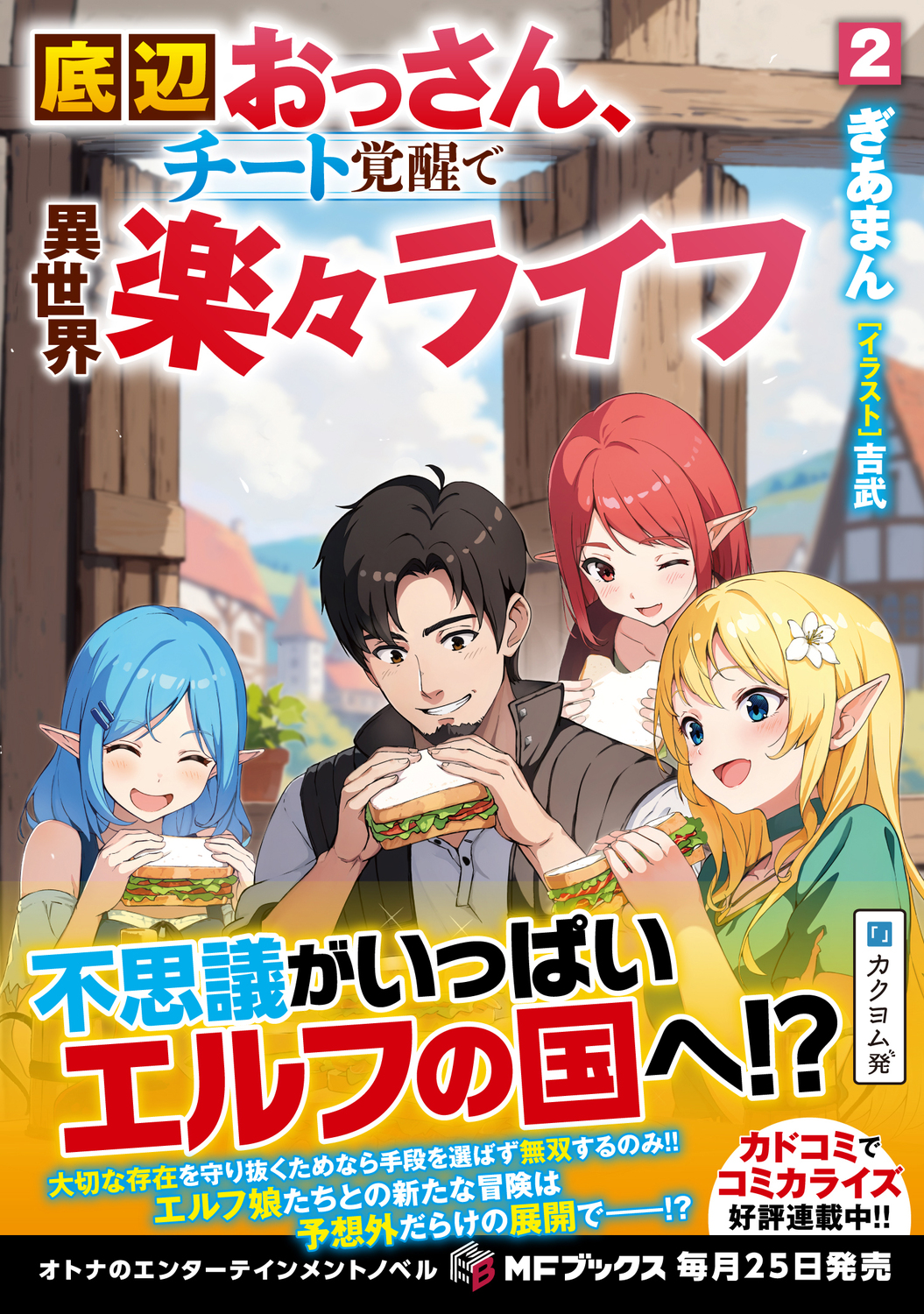 サムネイル画像1