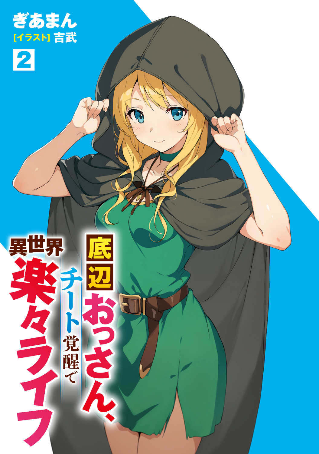 サムネイル画像2