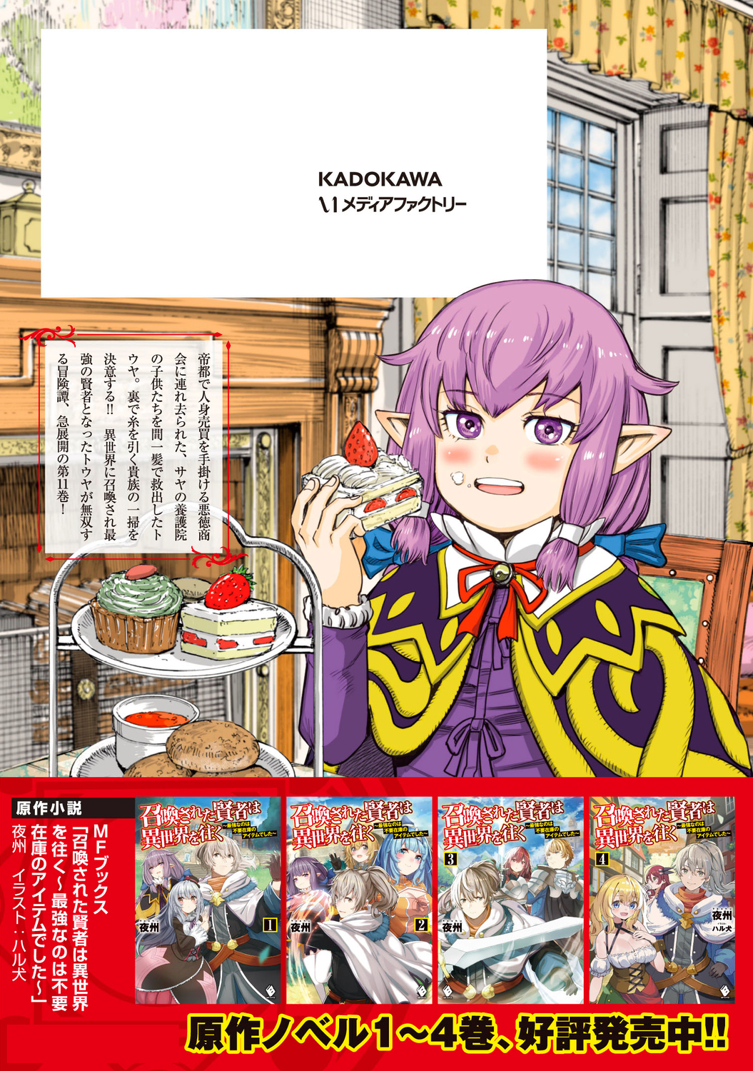 サムネイル画像2