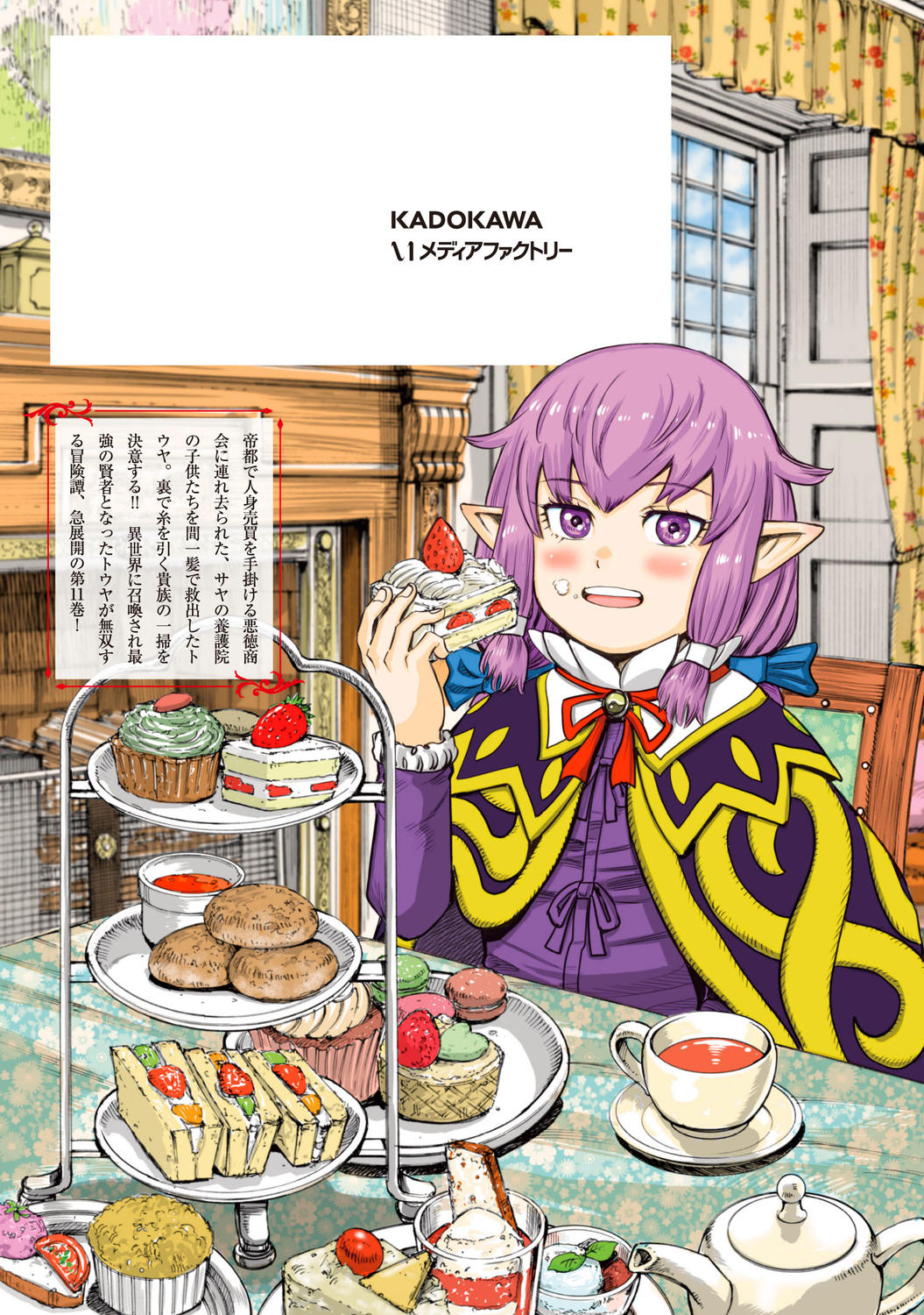 サムネイル画像3