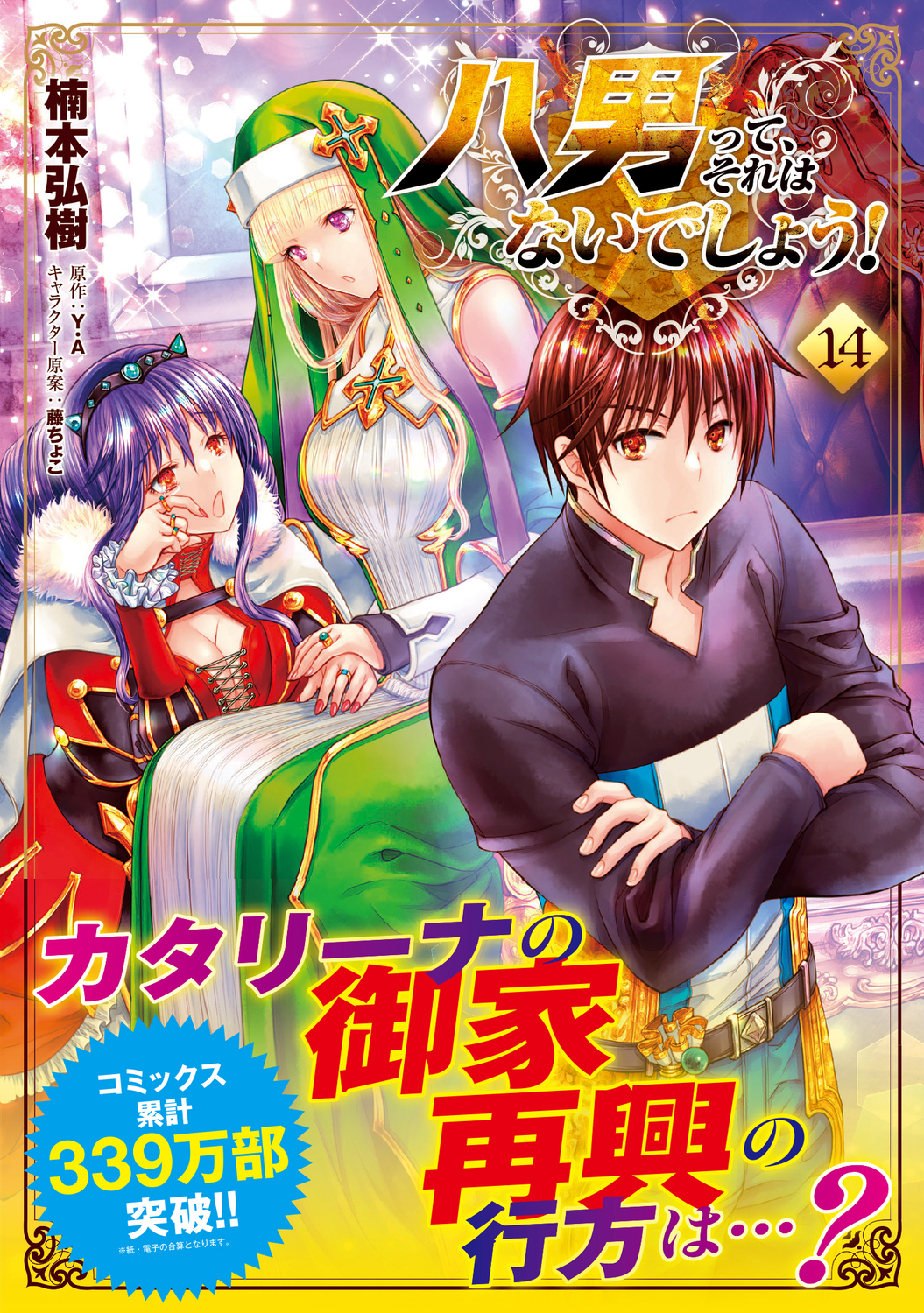 サムネイル画像1