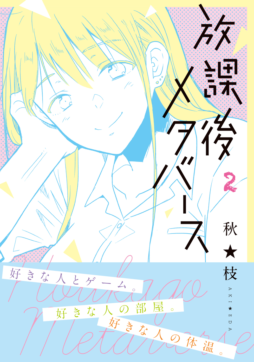 サムネイル画像1