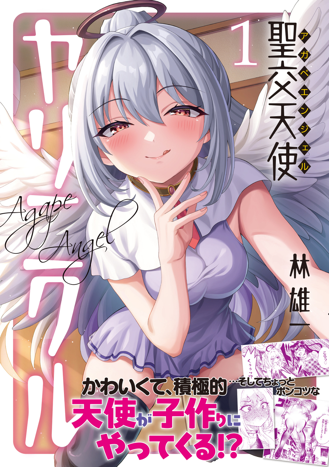 サムネイル画像1