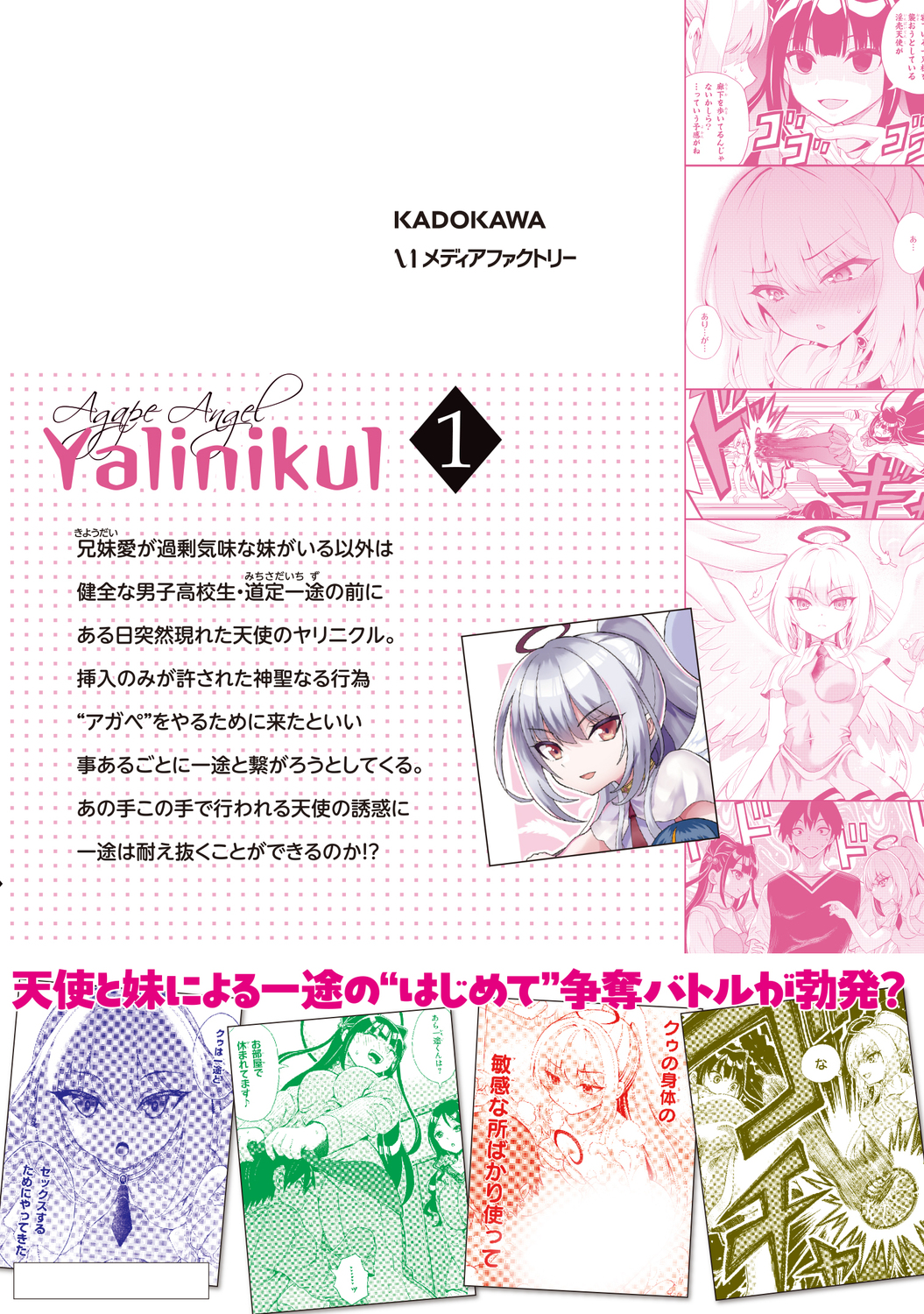 サムネイル画像2