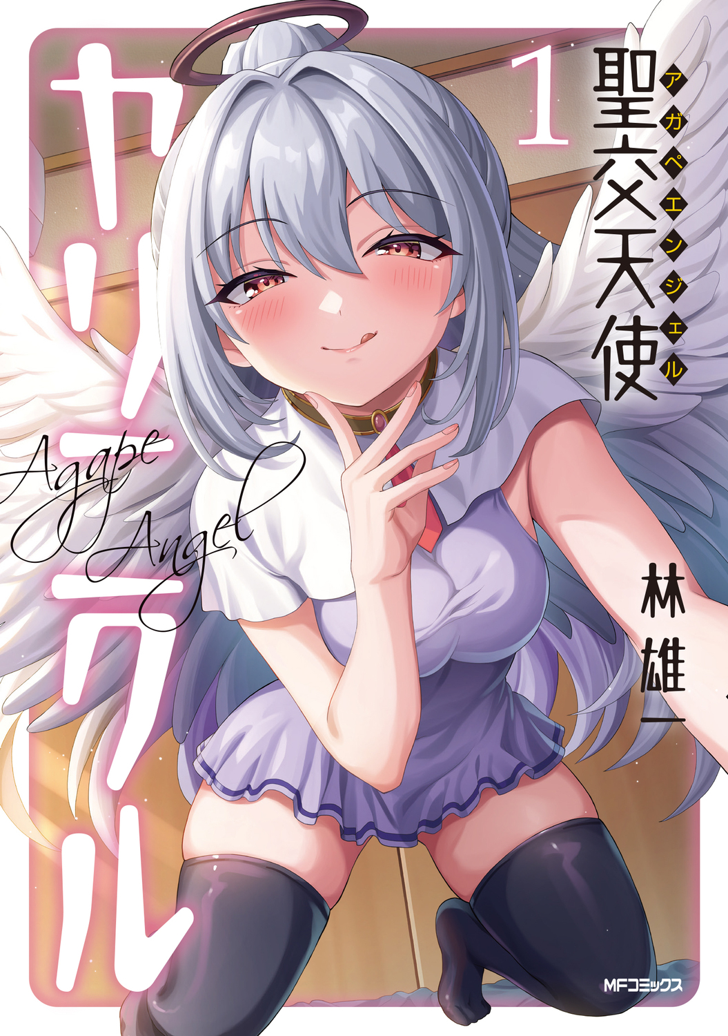 メイン画像