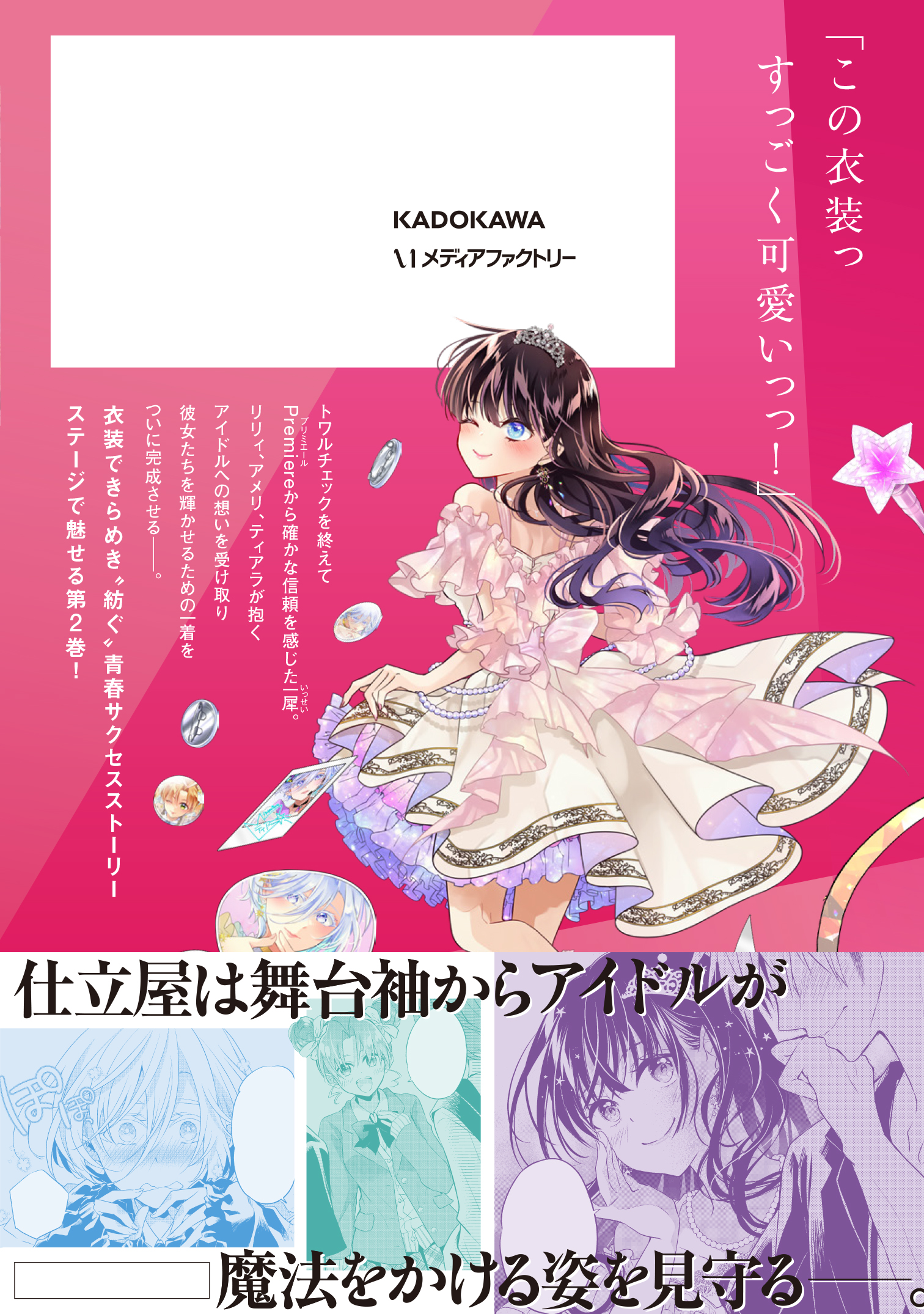 サムネイル画像2