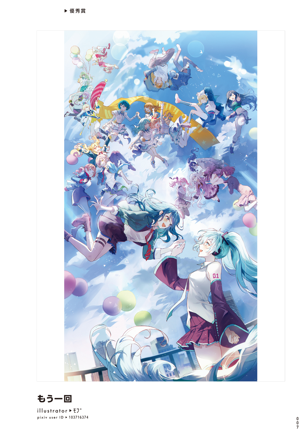 サムネイル画像2