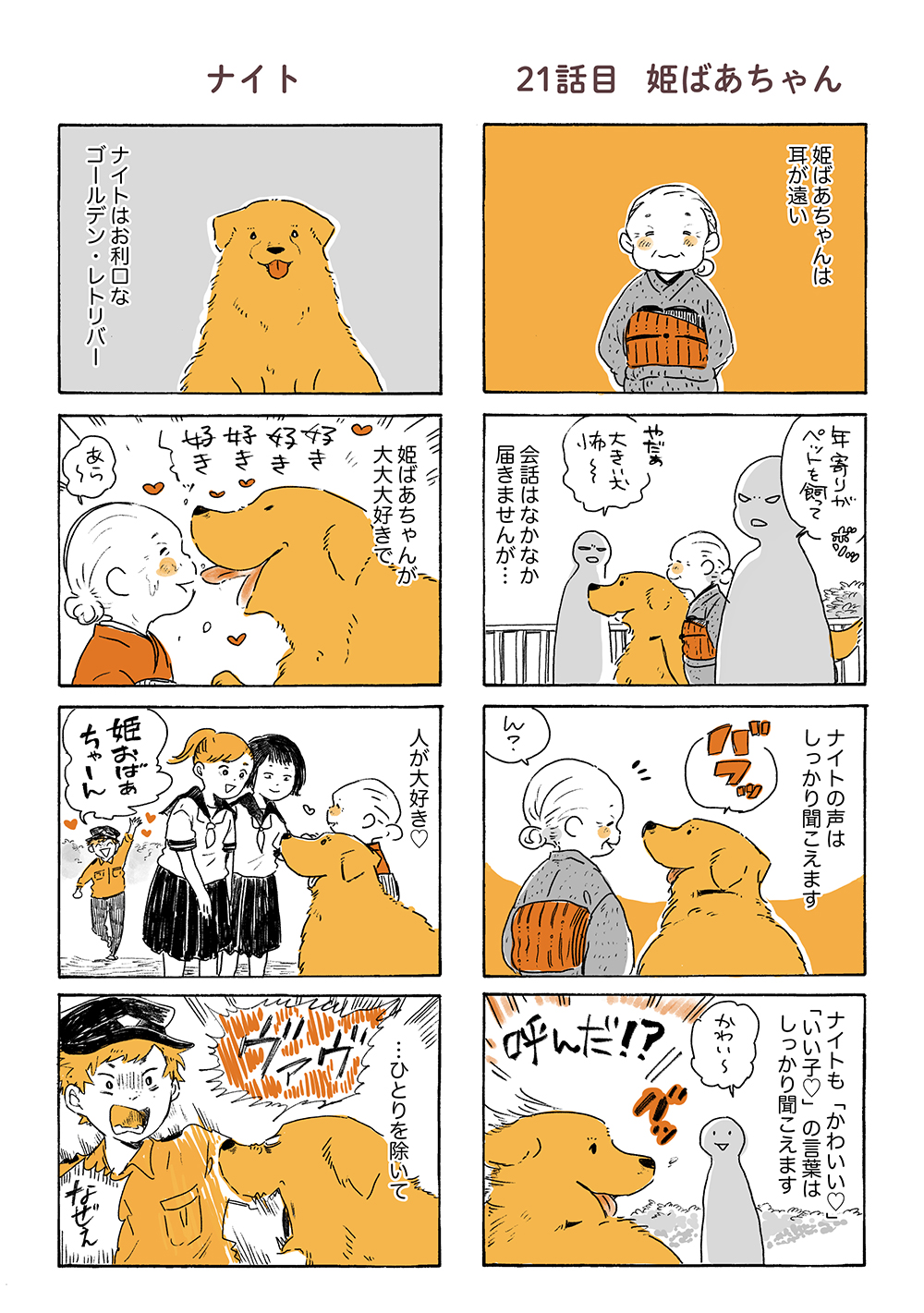 サムネイル画像2