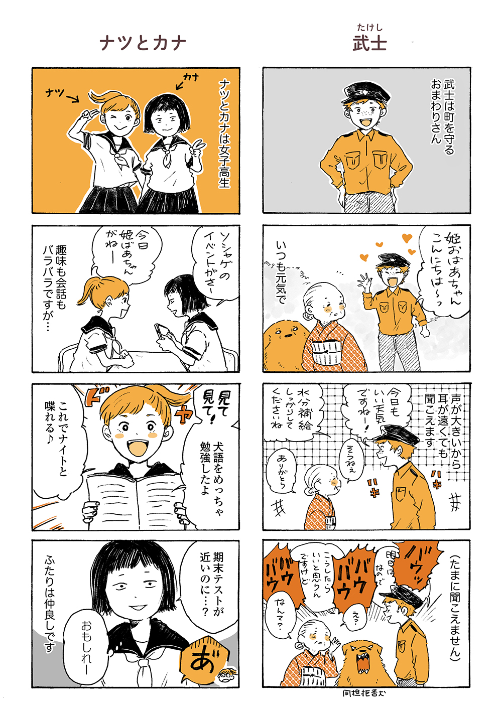 サムネイル画像3
