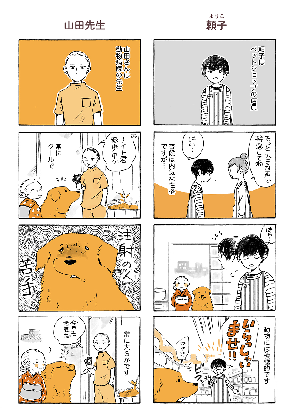 サムネイル画像4