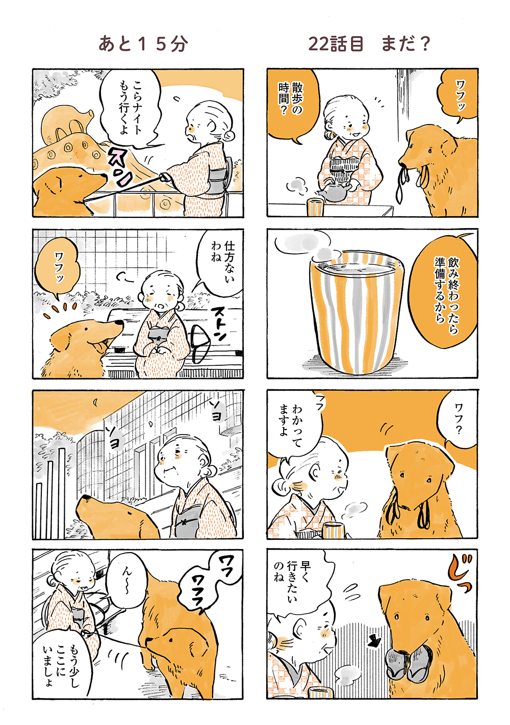サムネイル画像5
