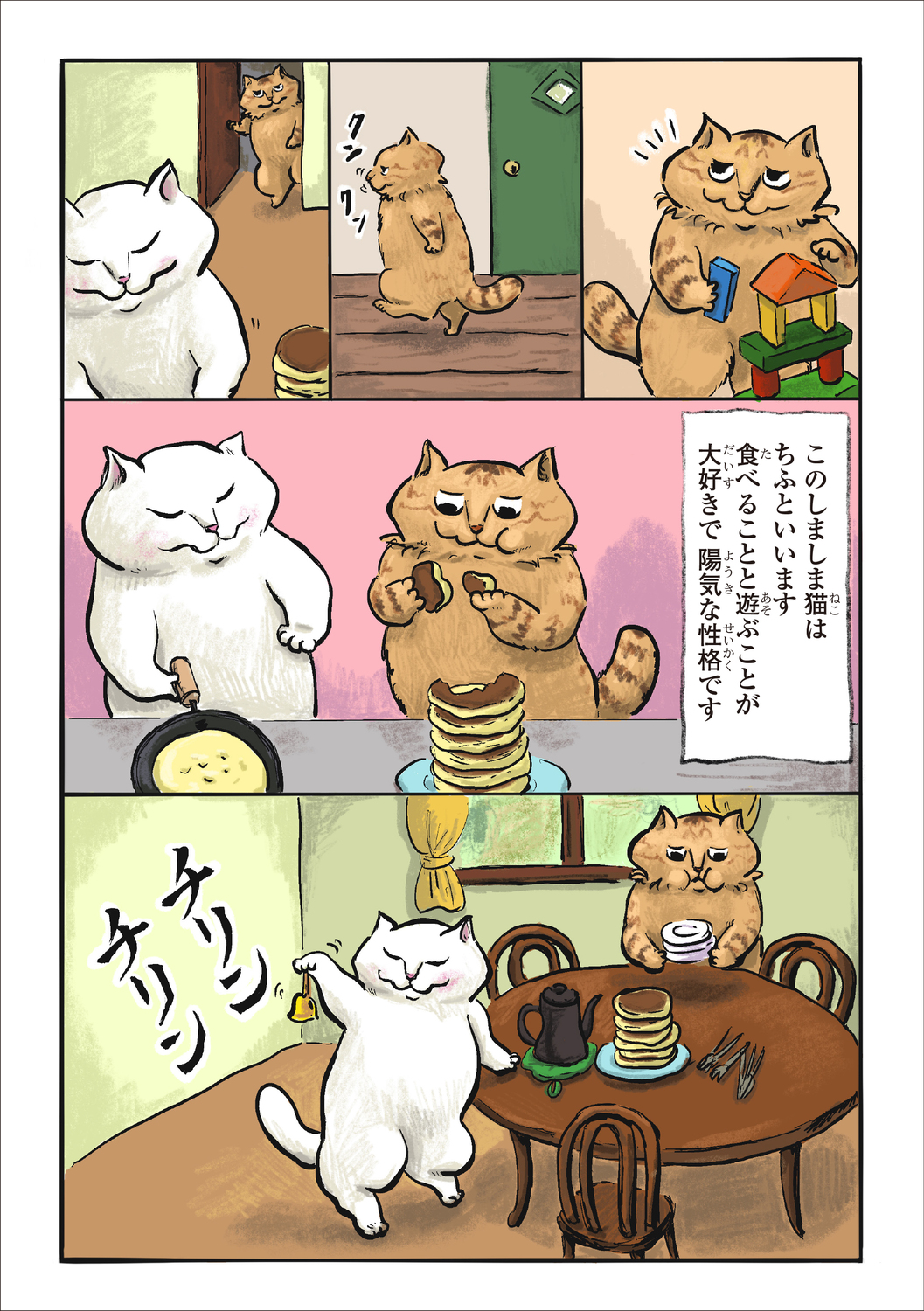 サムネイル画像2