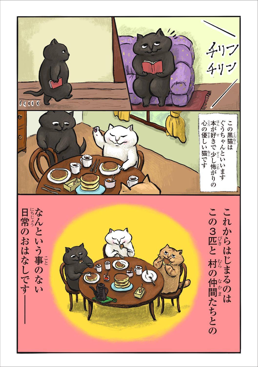 サムネイル画像3
