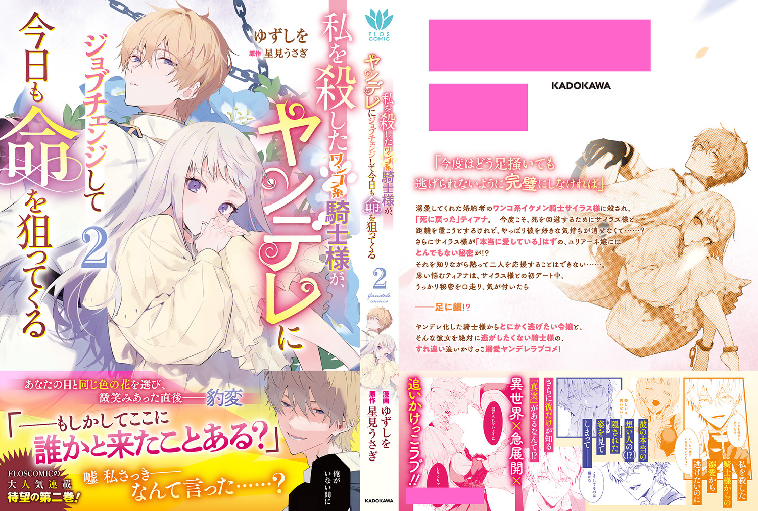 サムネイル画像2