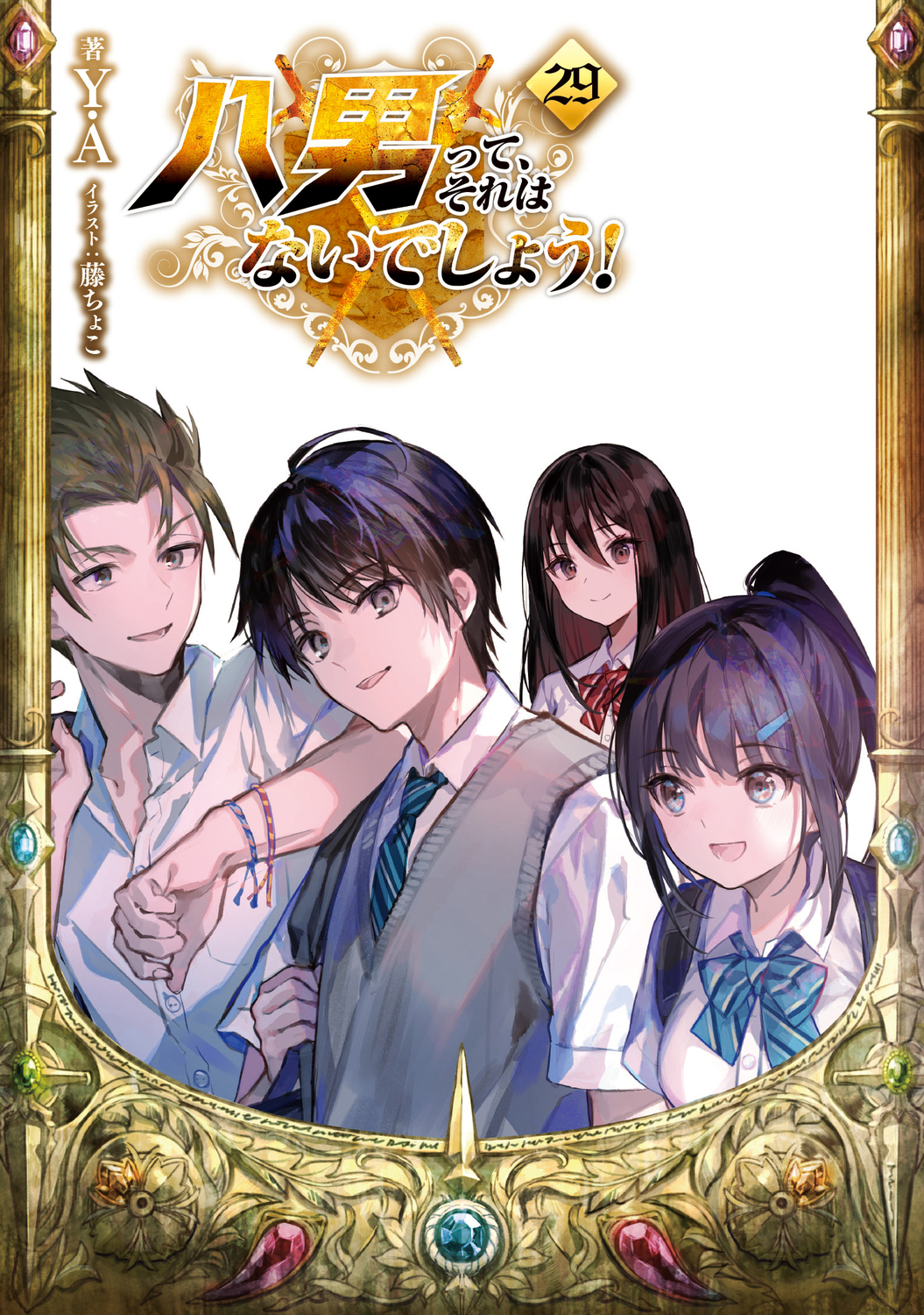 サムネイル画像2