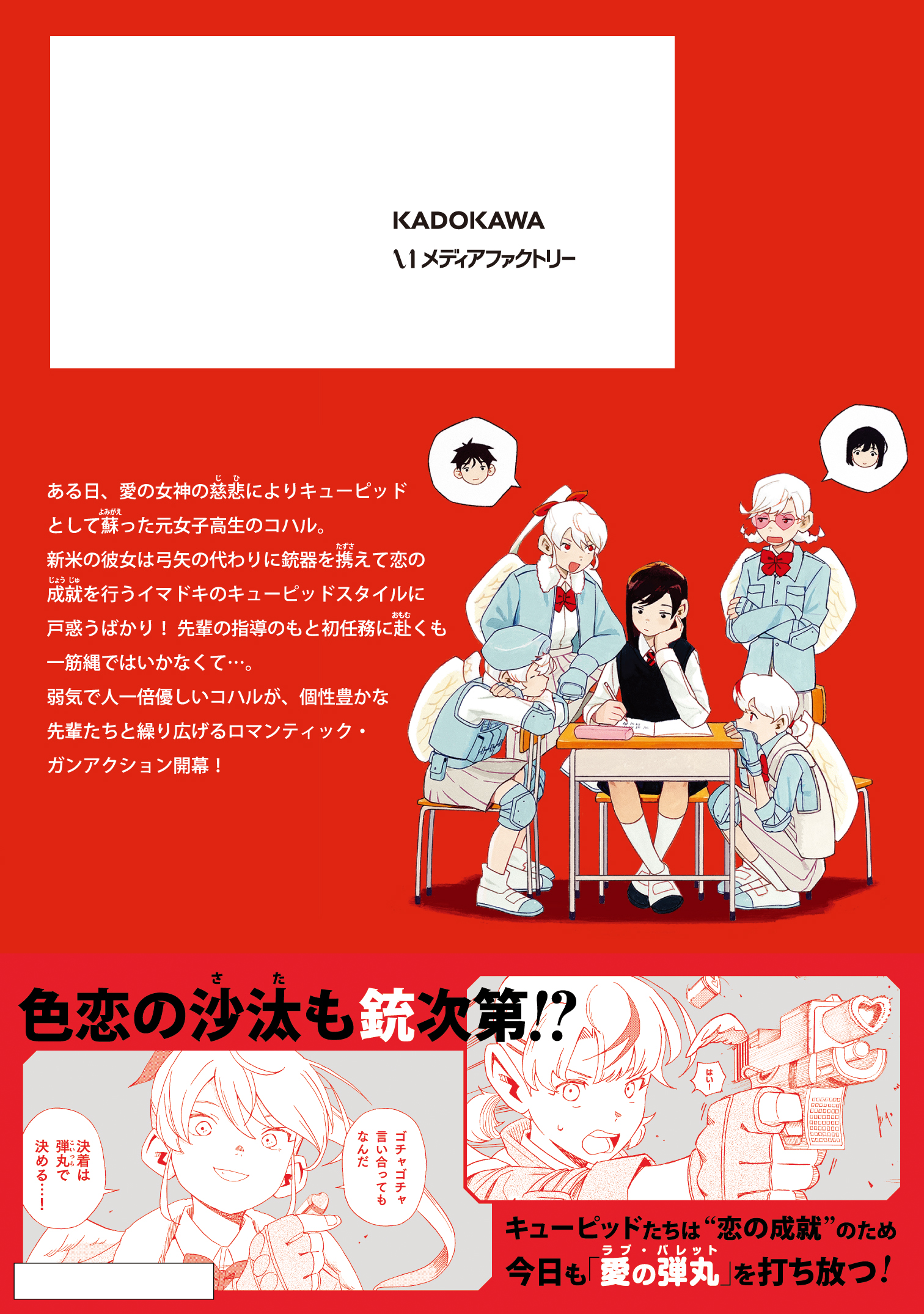 サムネイル画像3