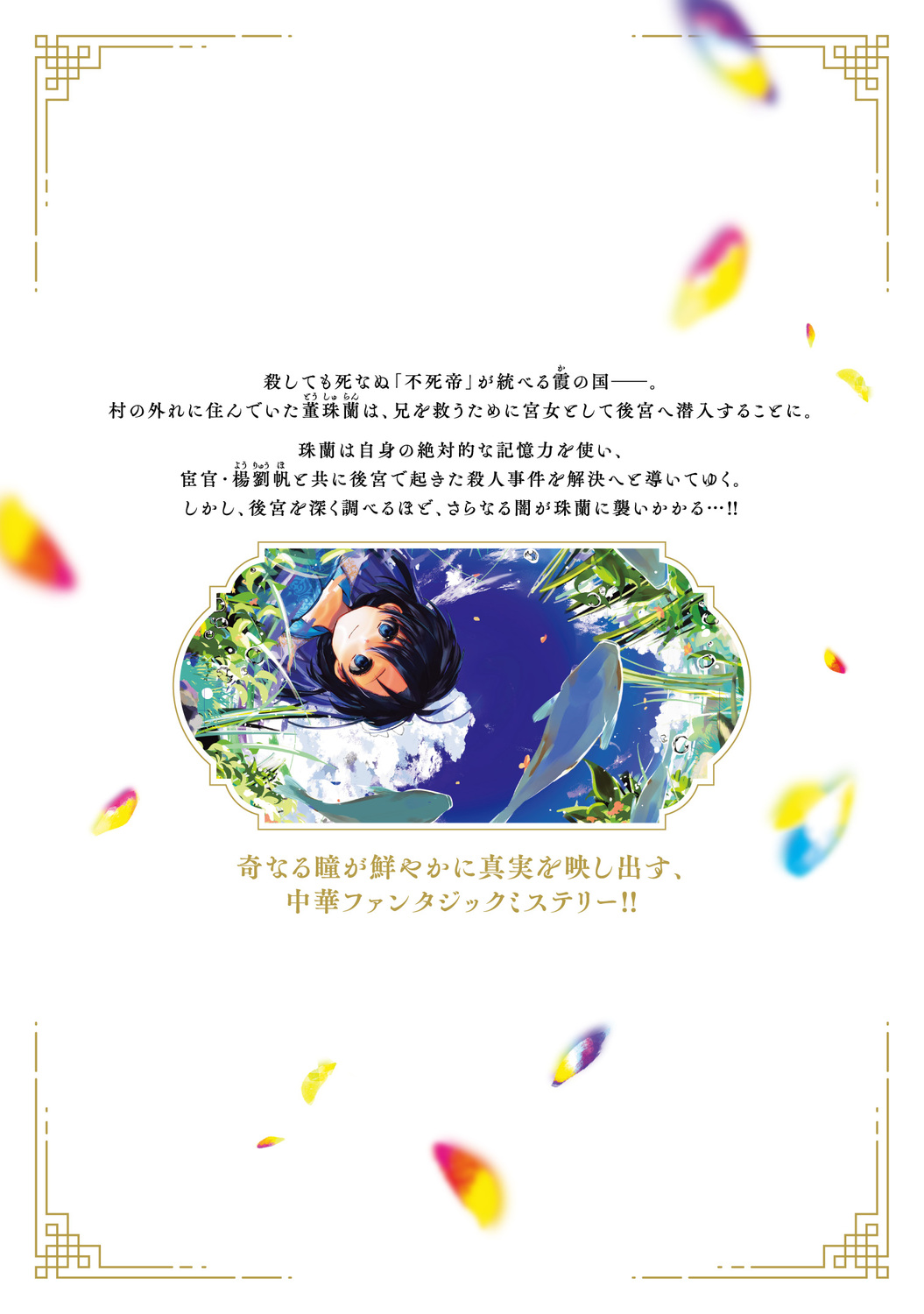 サムネイル画像2