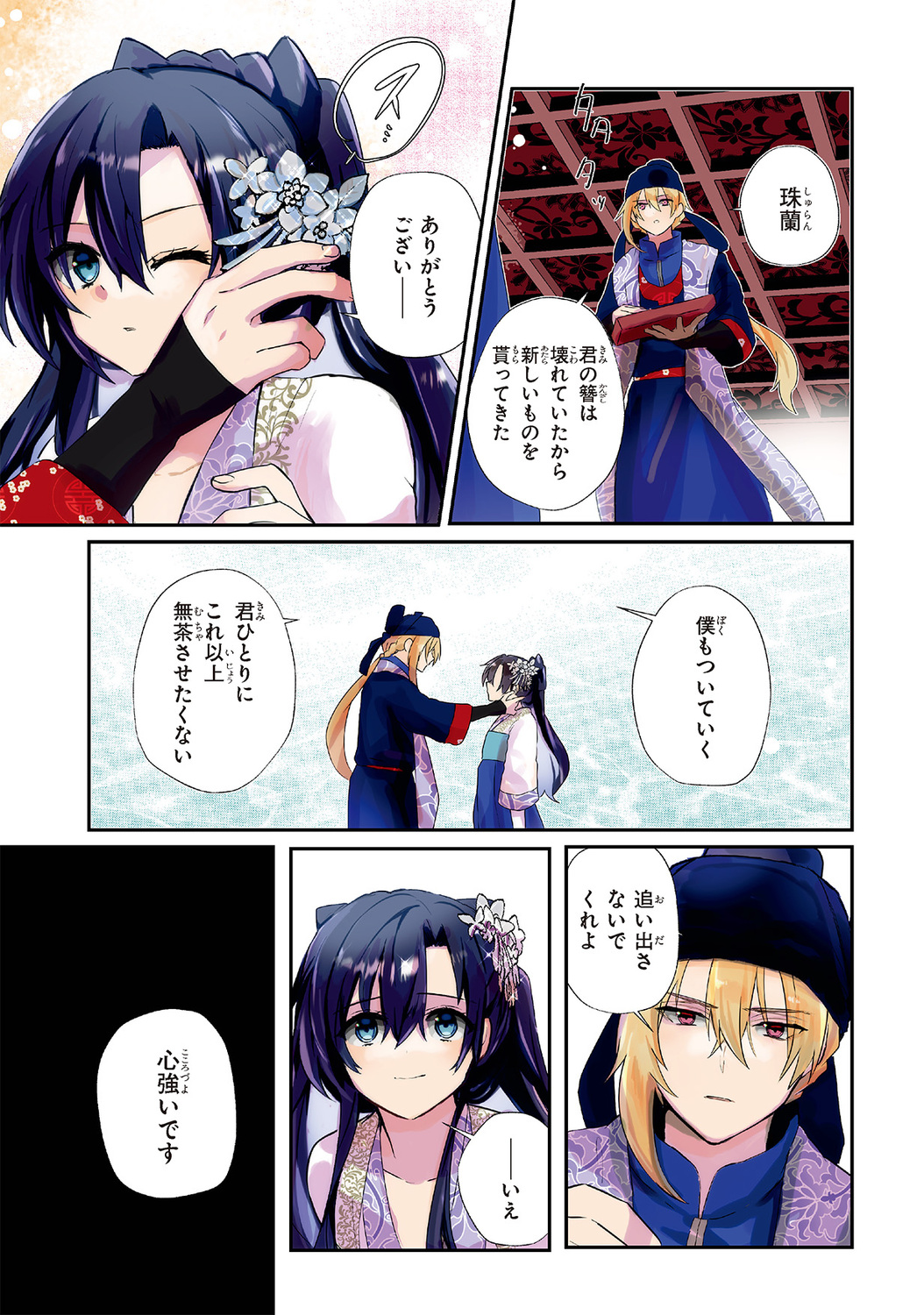 サムネイル画像3