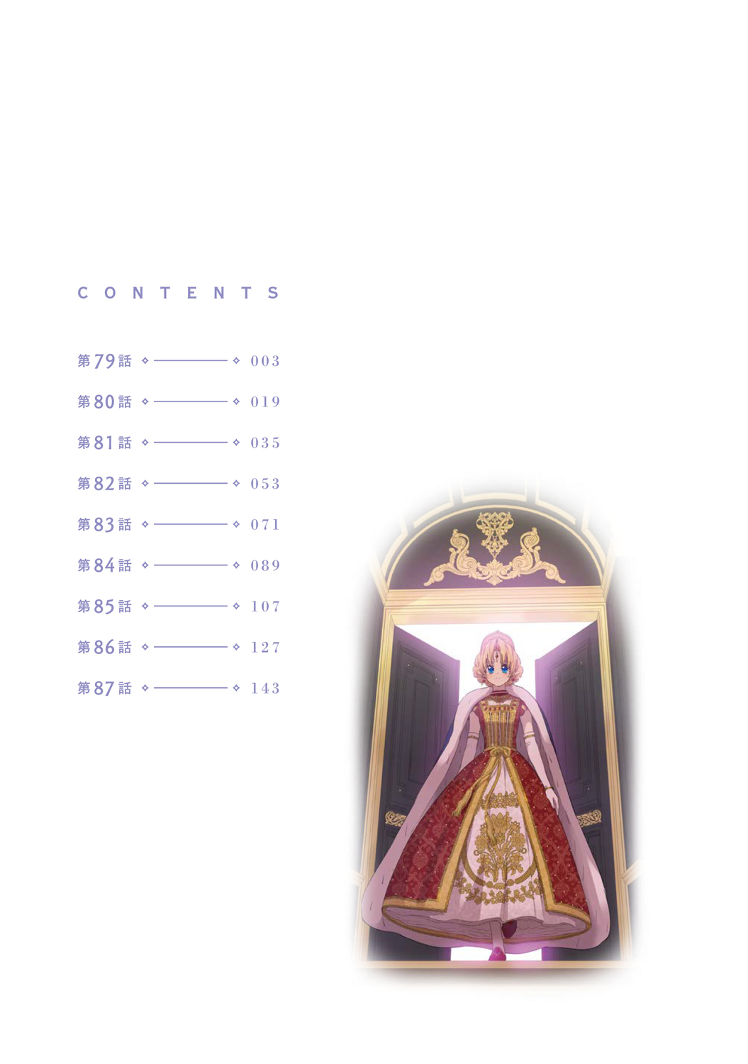 サムネイル画像3
