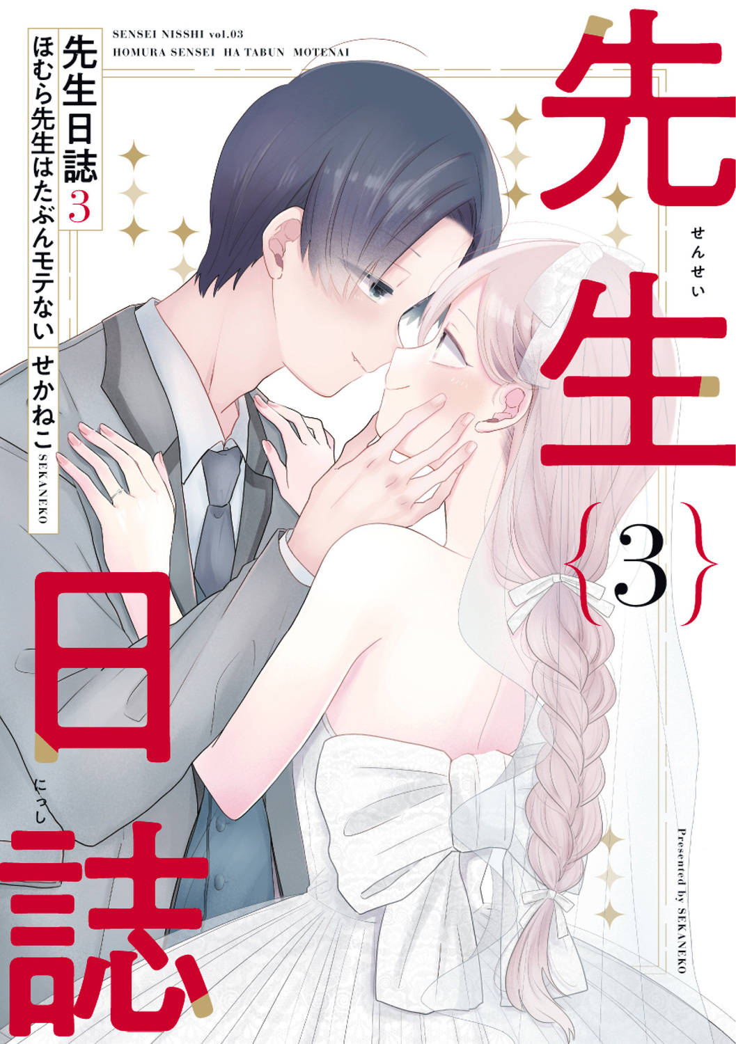 サムネイル画像1