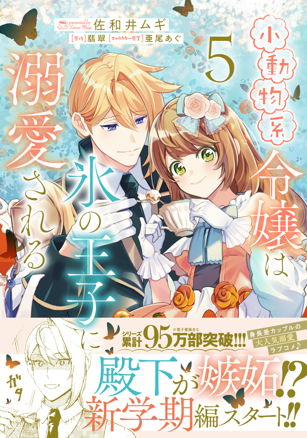 サムネイル画像1