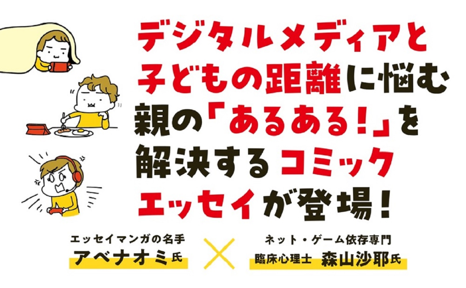 サムネイル画像1