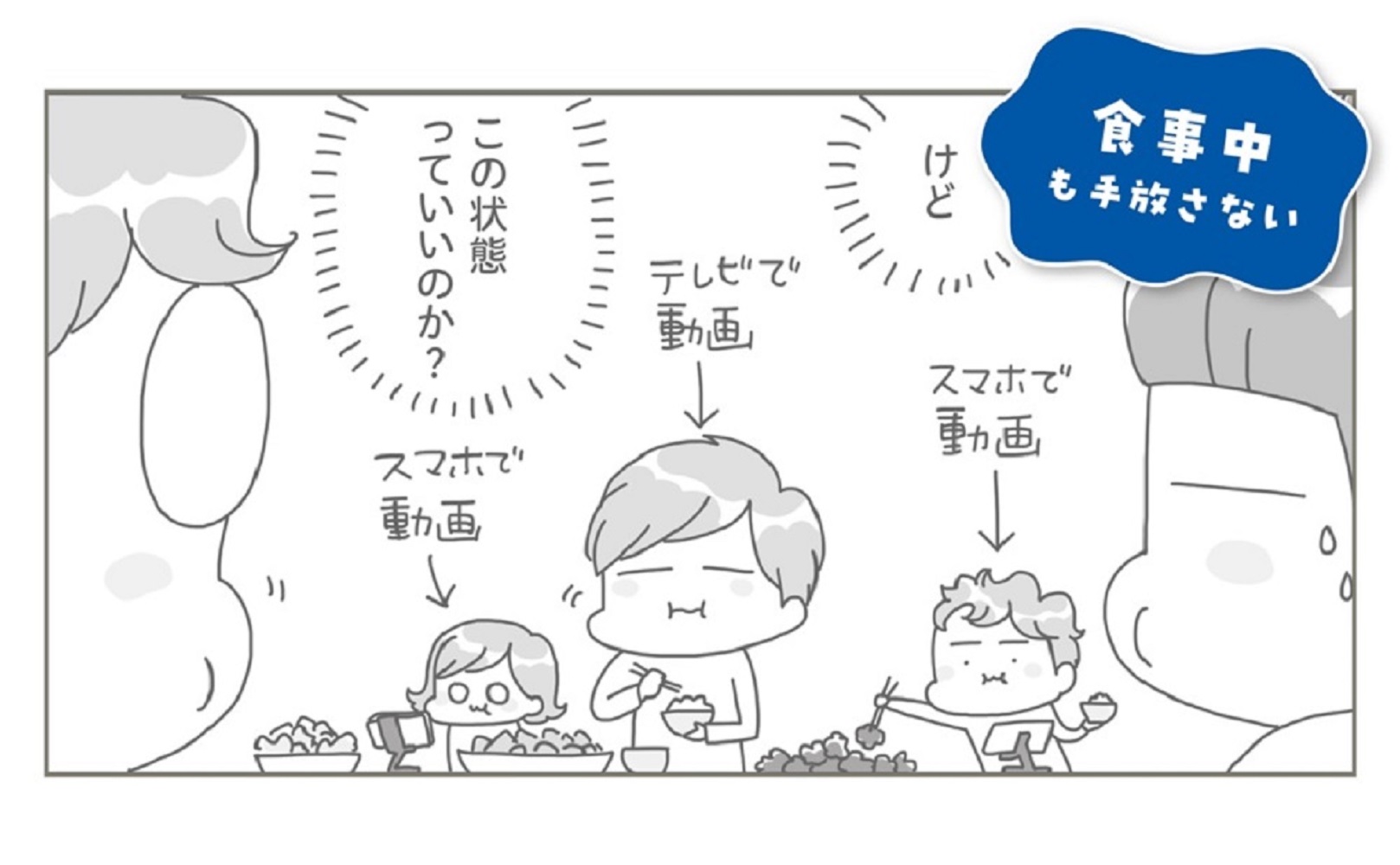 サムネイル画像3