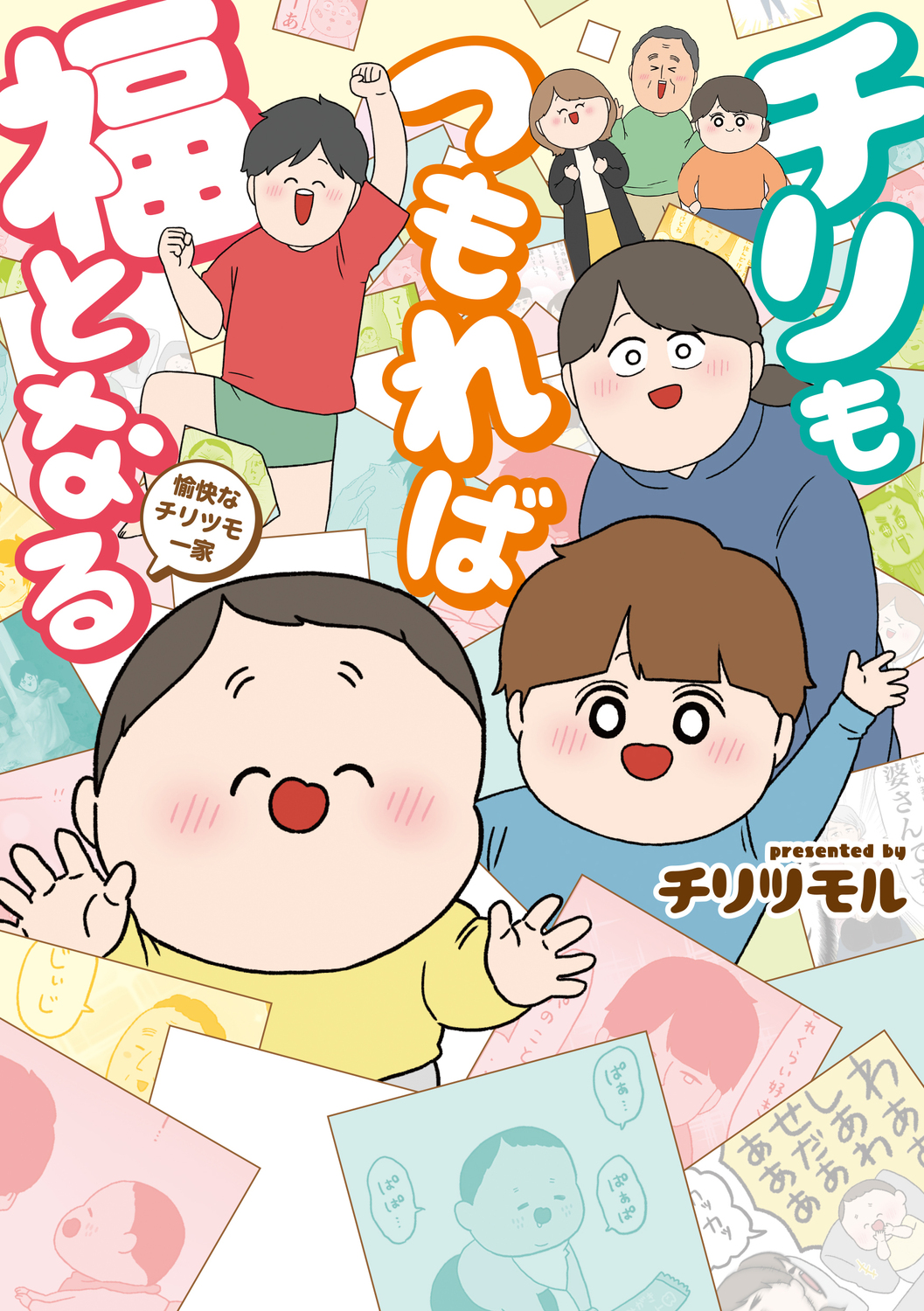 サムネイル画像1