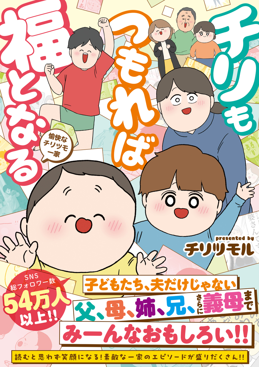 メイン画像