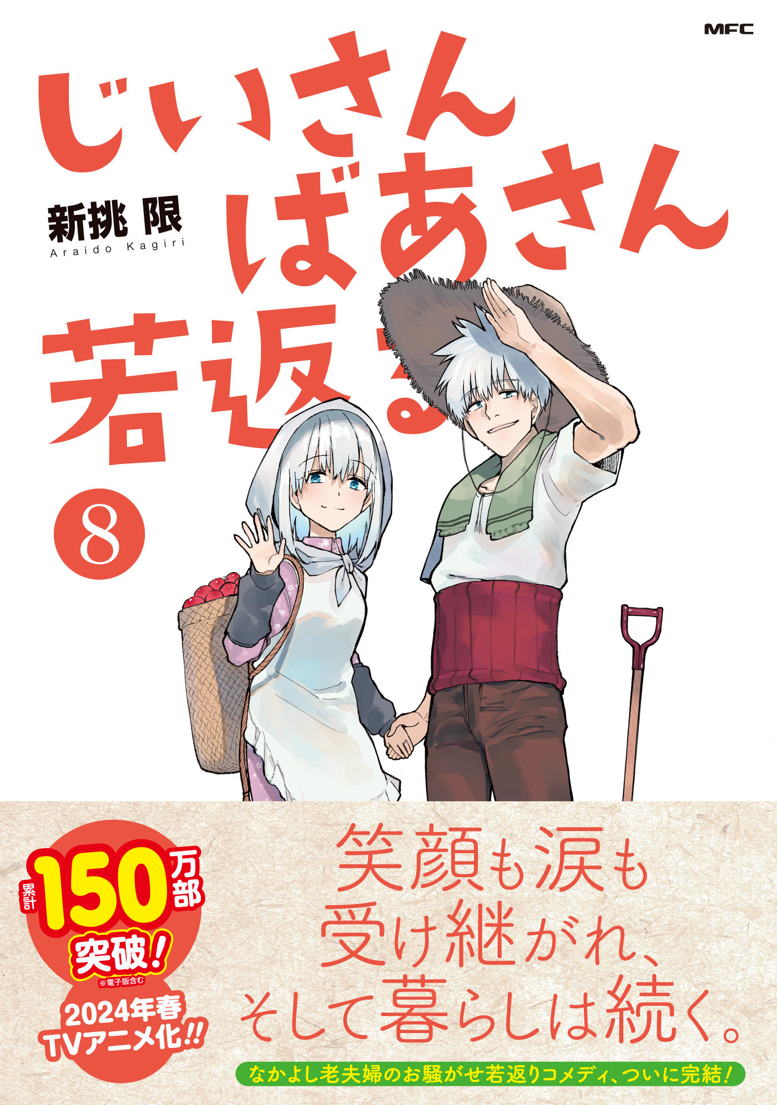 サムネイル画像1