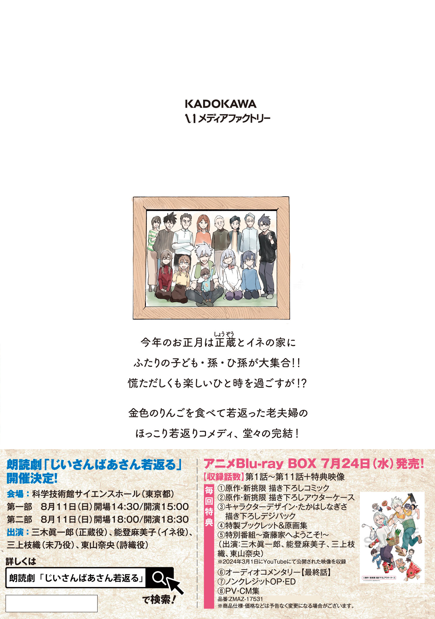 サムネイル画像2