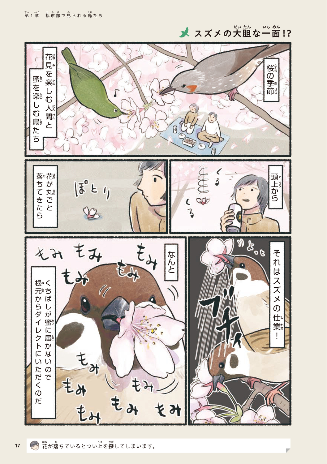 サムネイル画像2