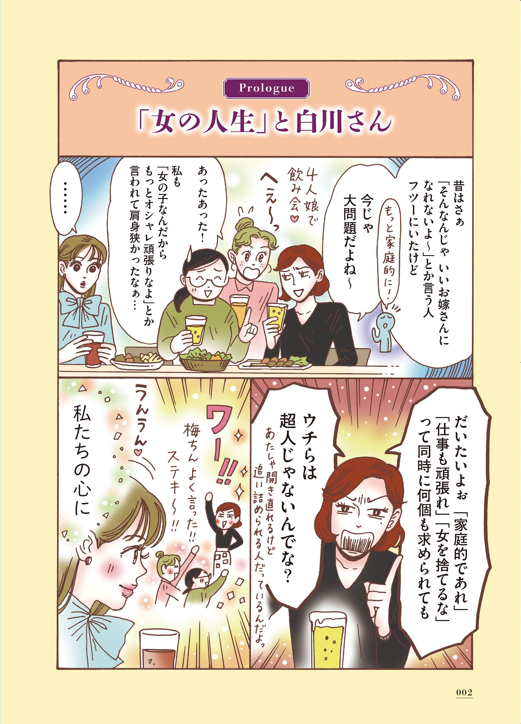 サムネイル画像2