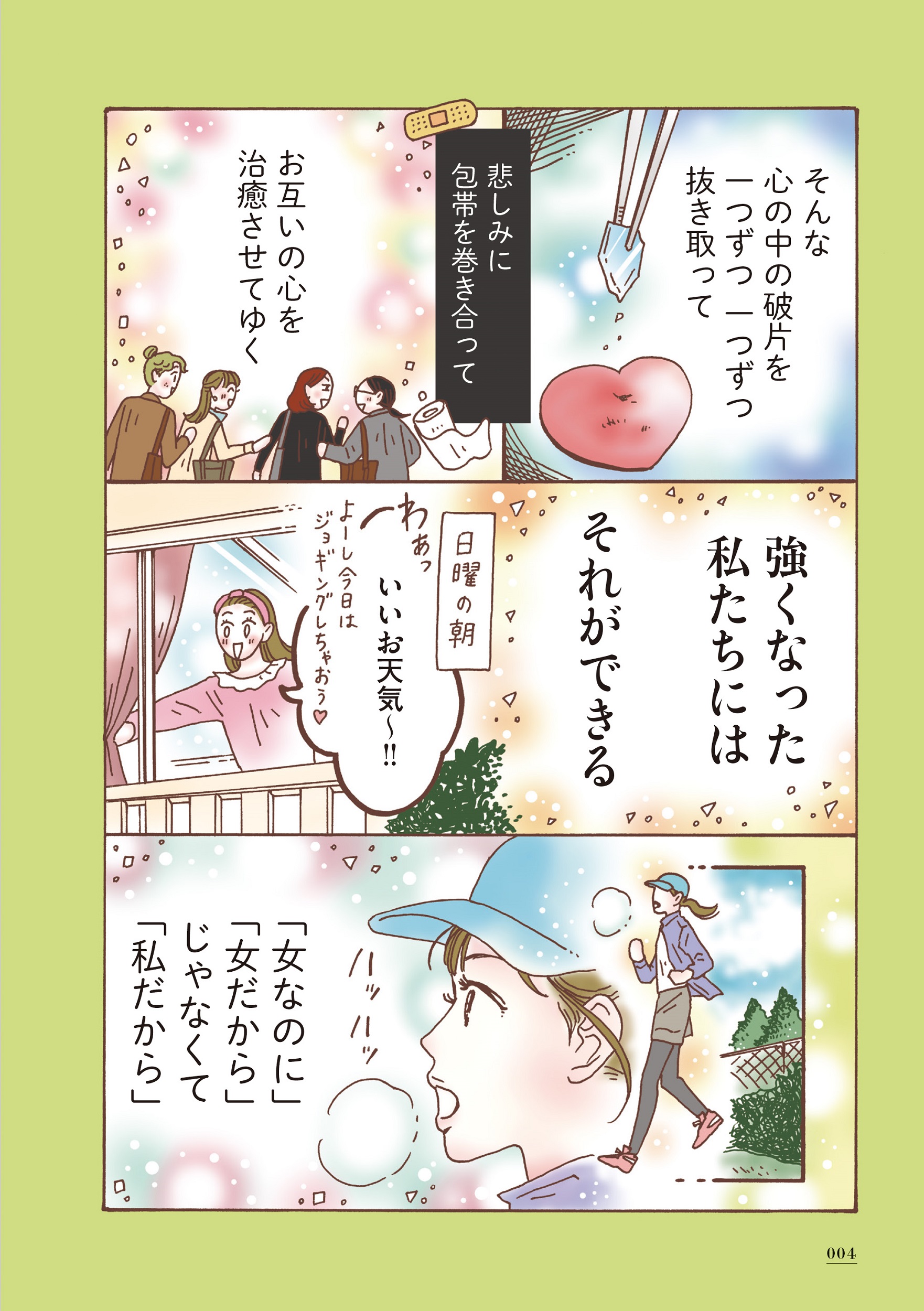 サムネイル画像4