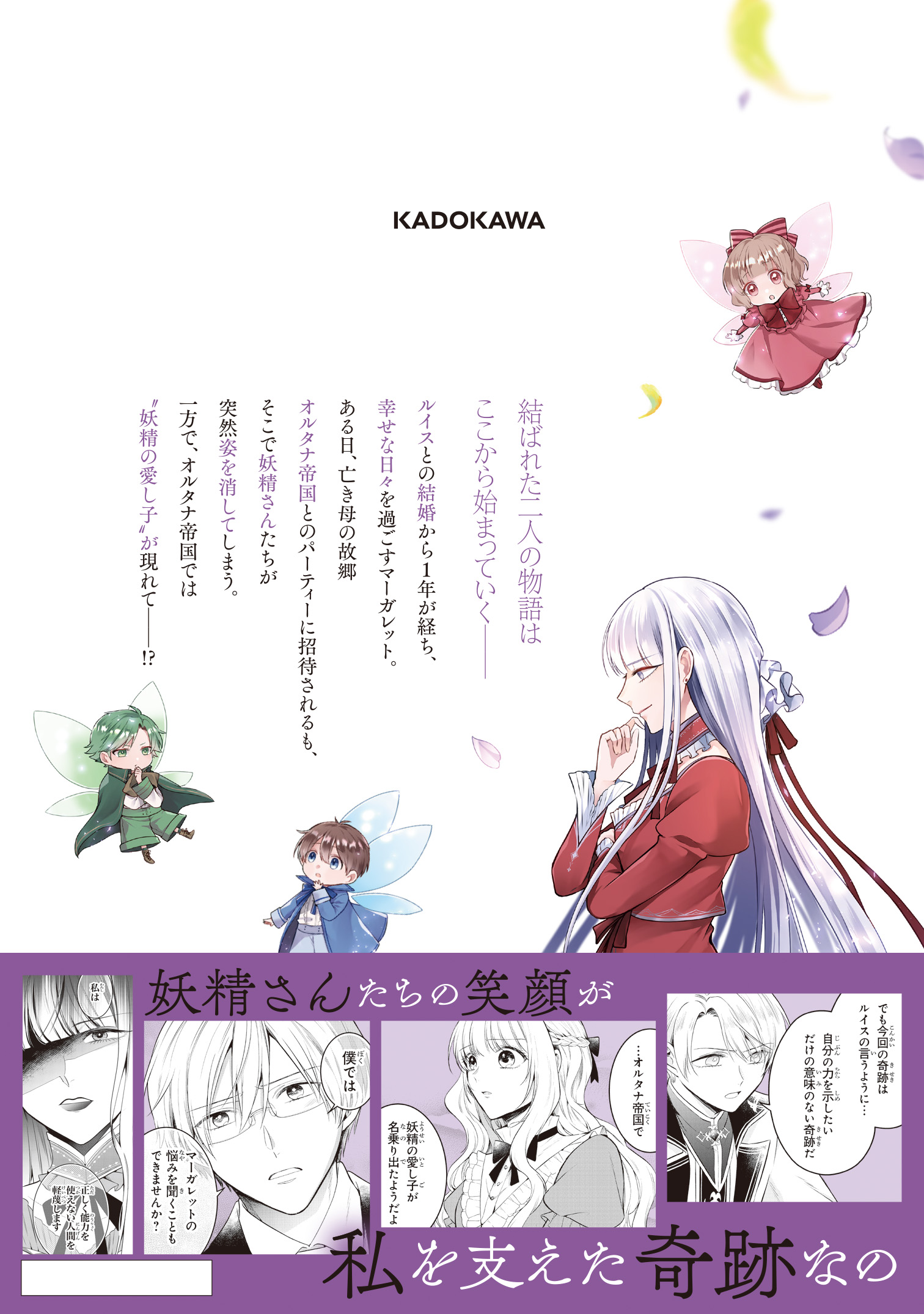 サムネイル画像2
