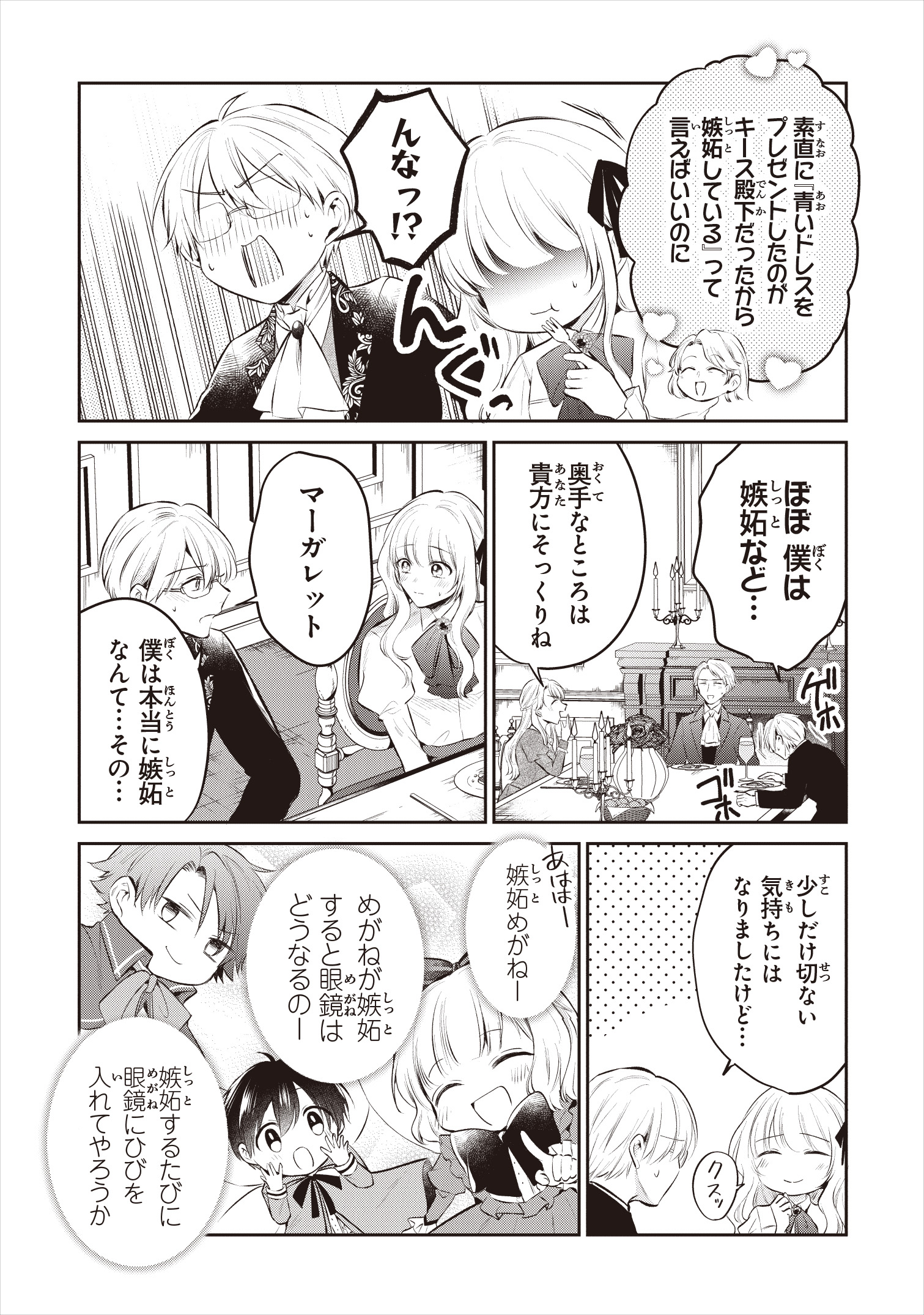サムネイル画像3