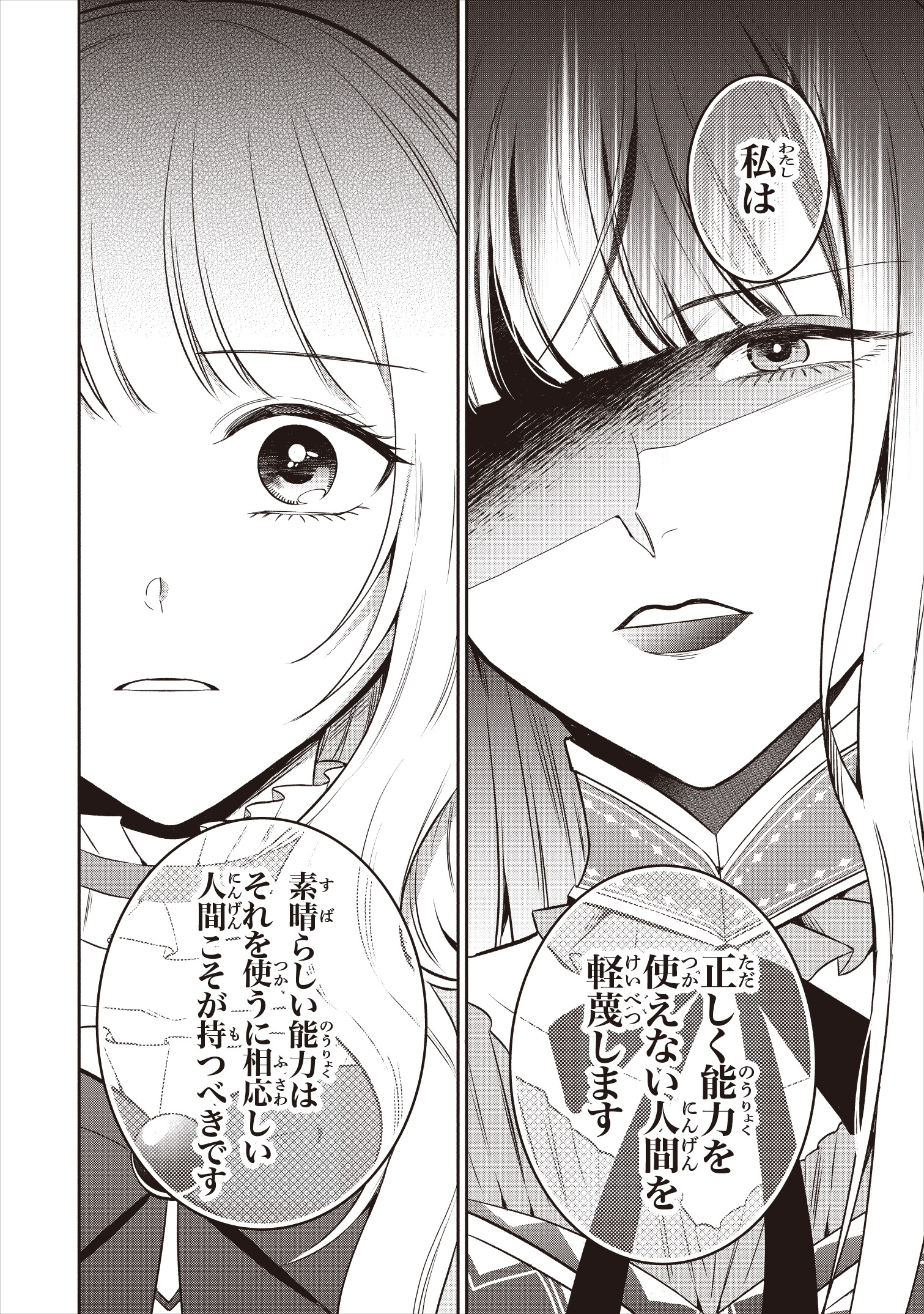 サムネイル画像4