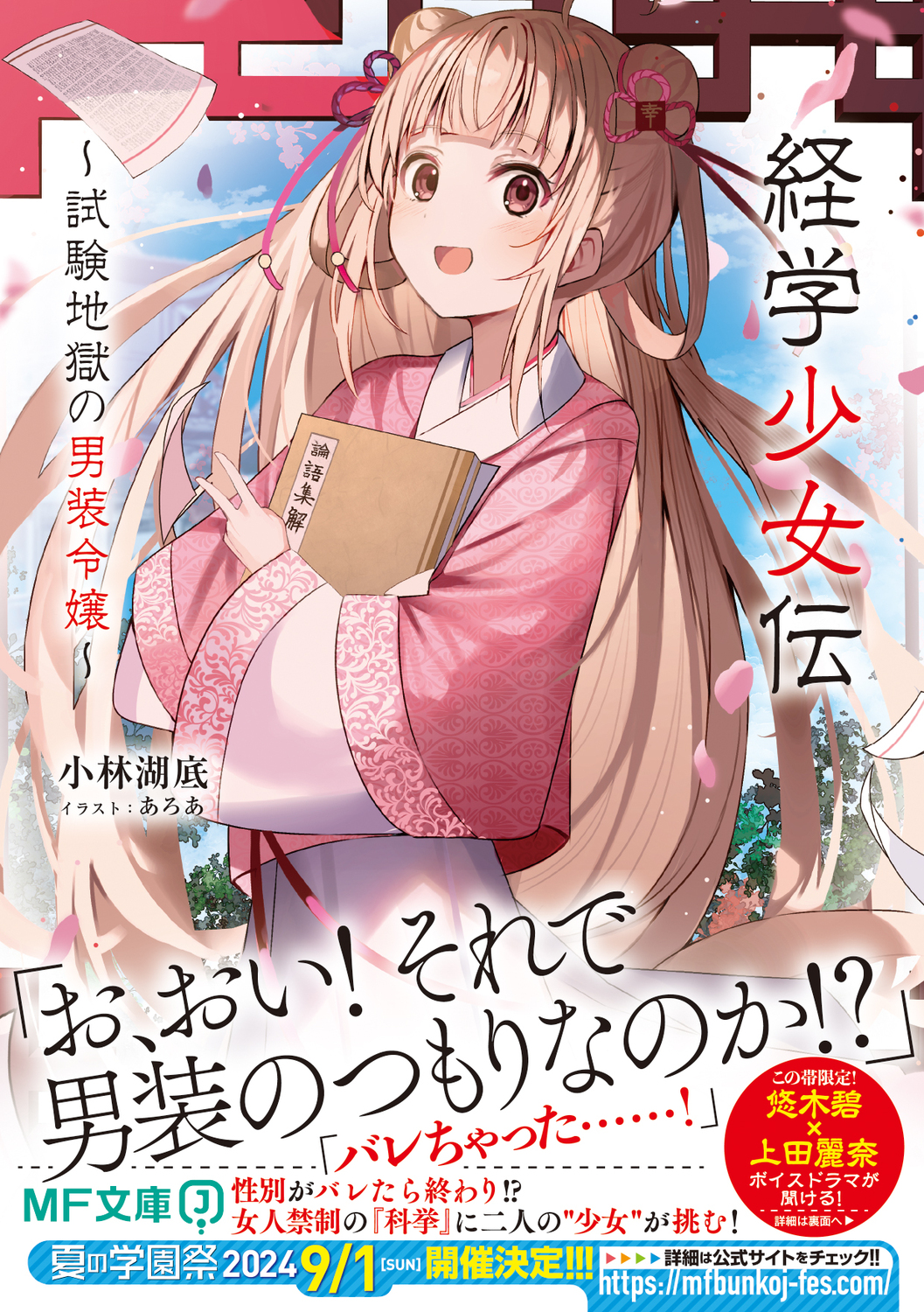 サムネイル画像1