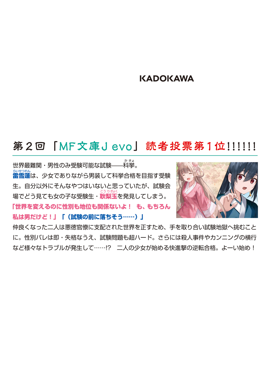 サムネイル画像2