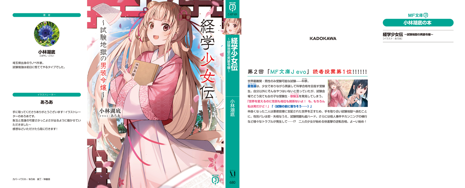 サムネイル画像3