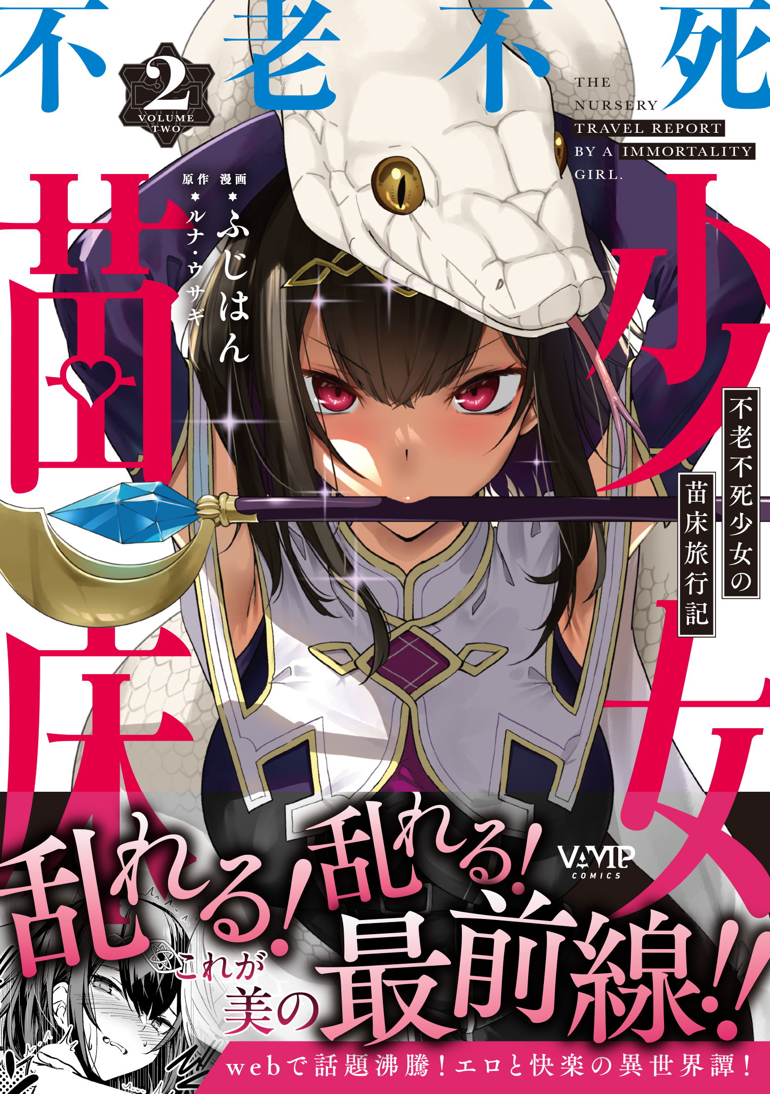 サムネイル画像1