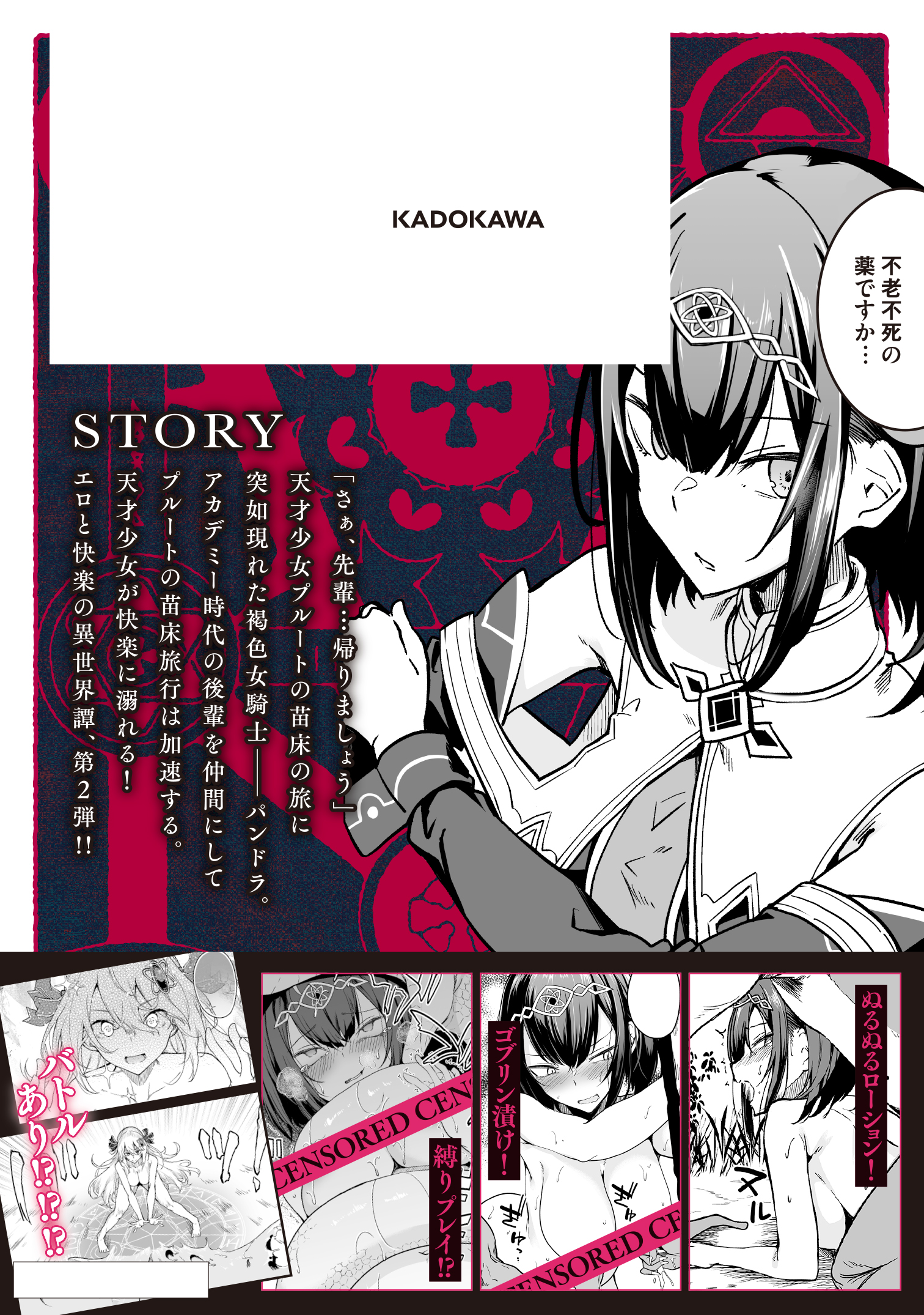 サムネイル画像2