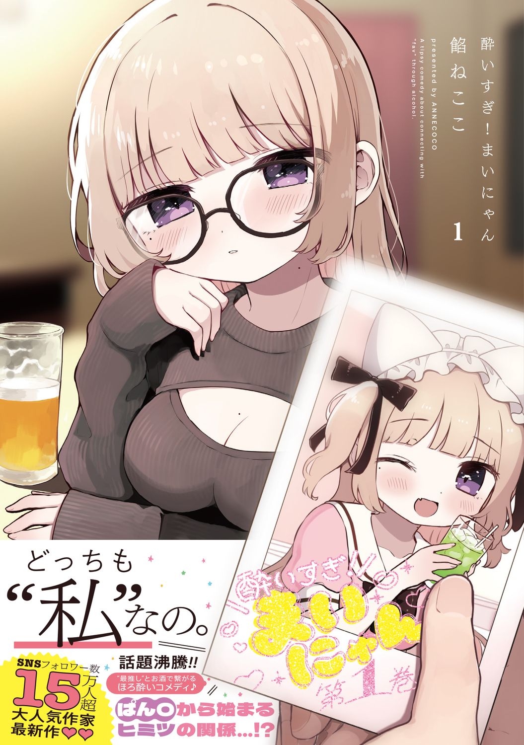サムネイル画像1