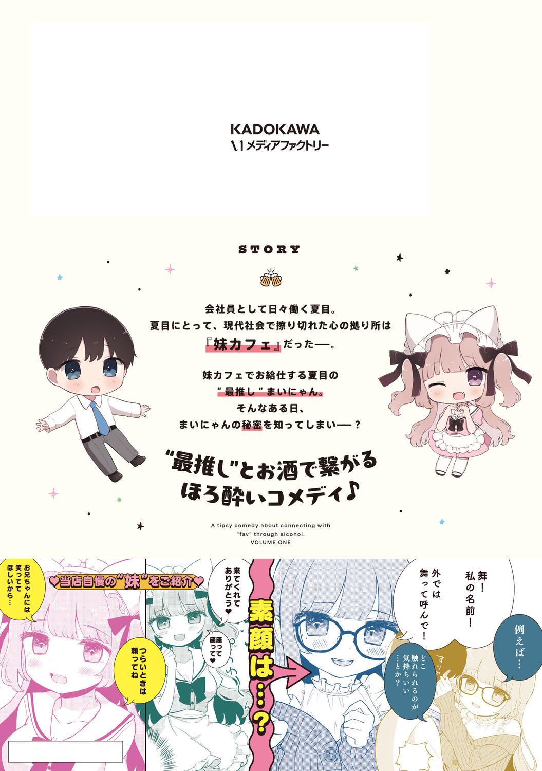 サムネイル画像2