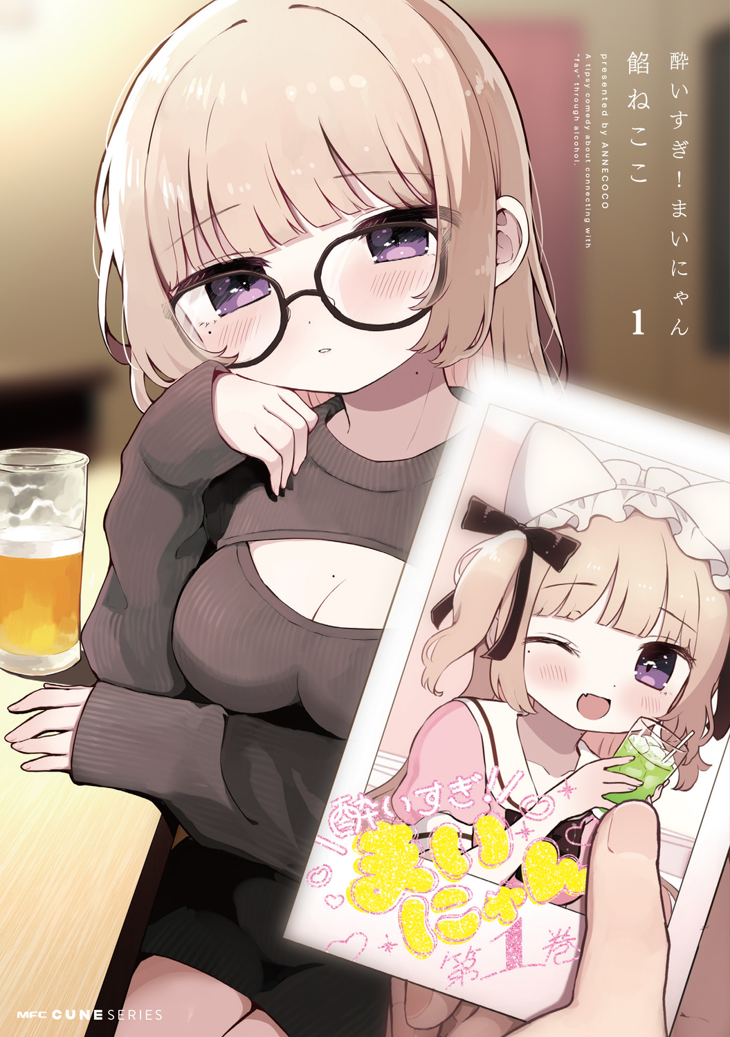 メイン画像