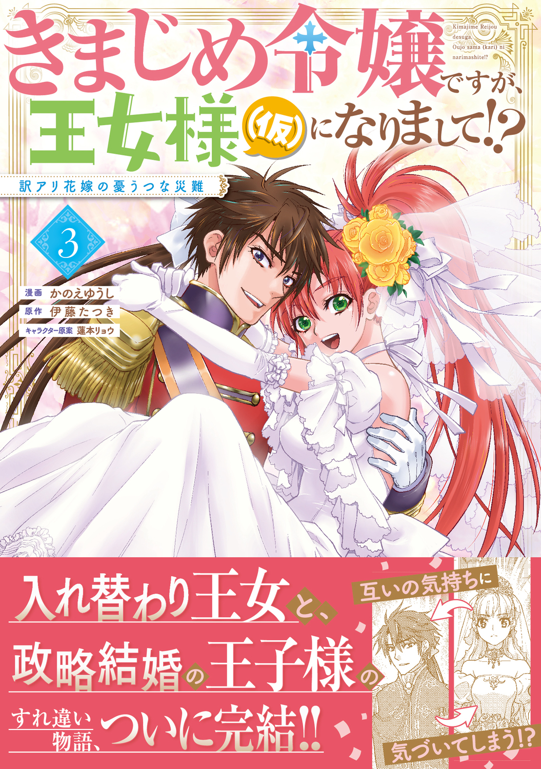 サムネイル画像1