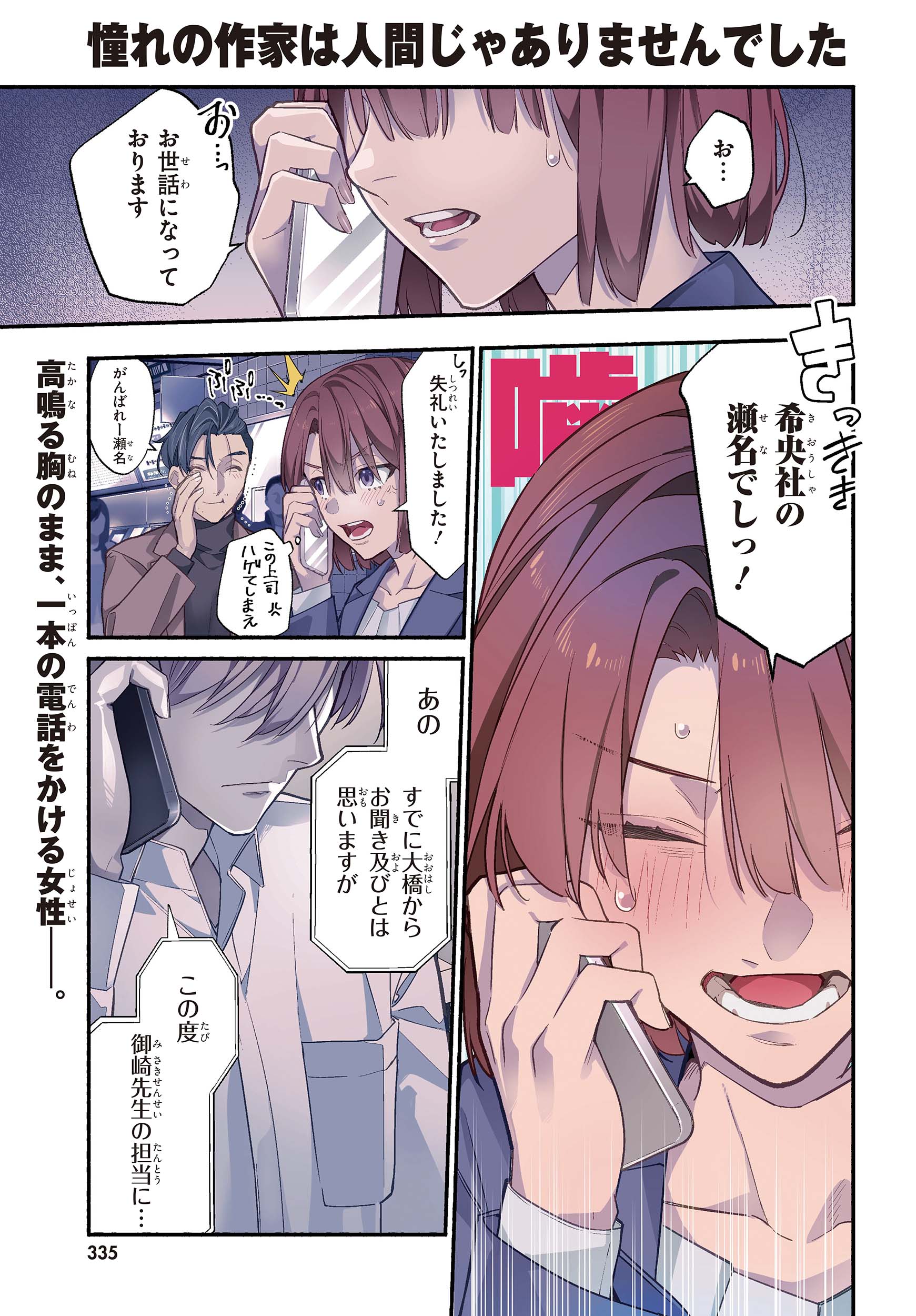 サムネイル画像2